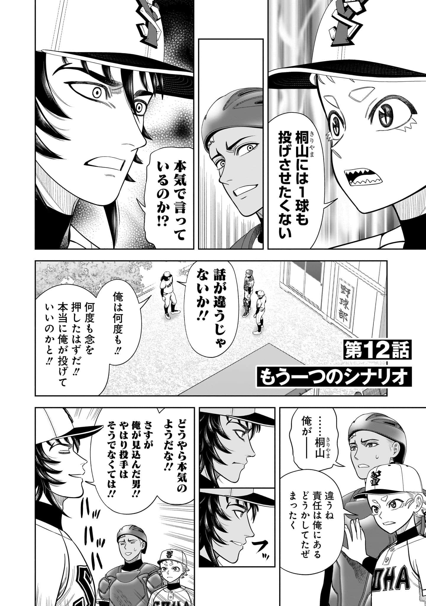 第 119 页