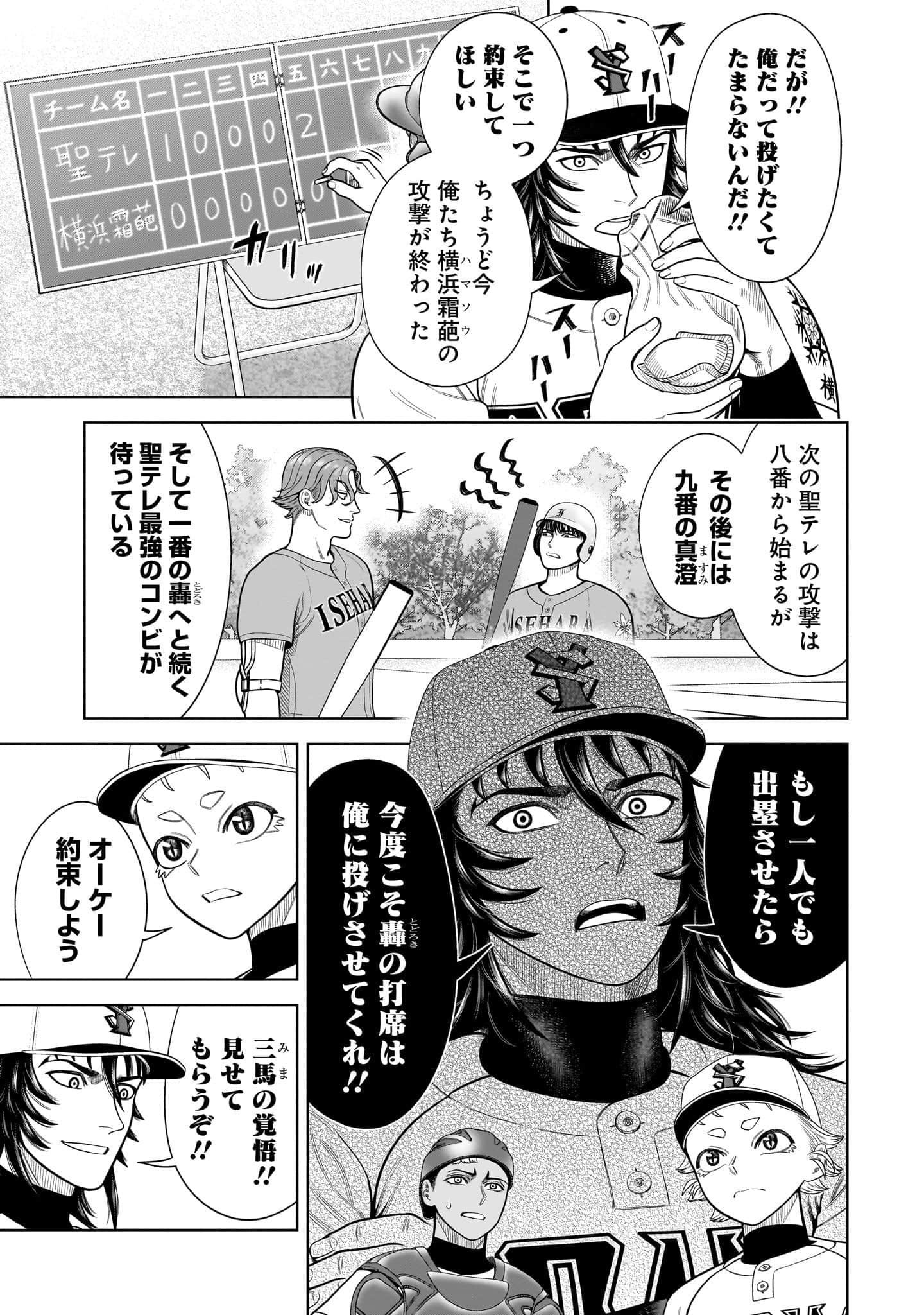 第 120 页