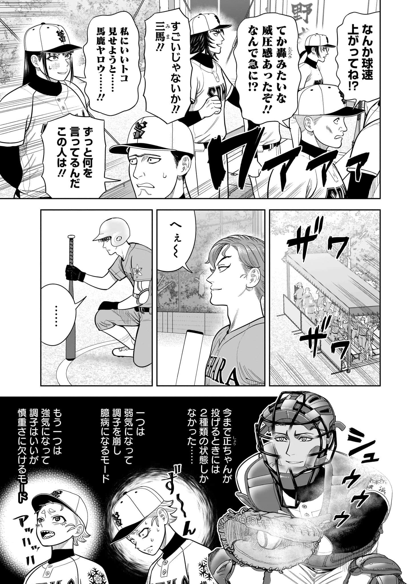 第 122 页
