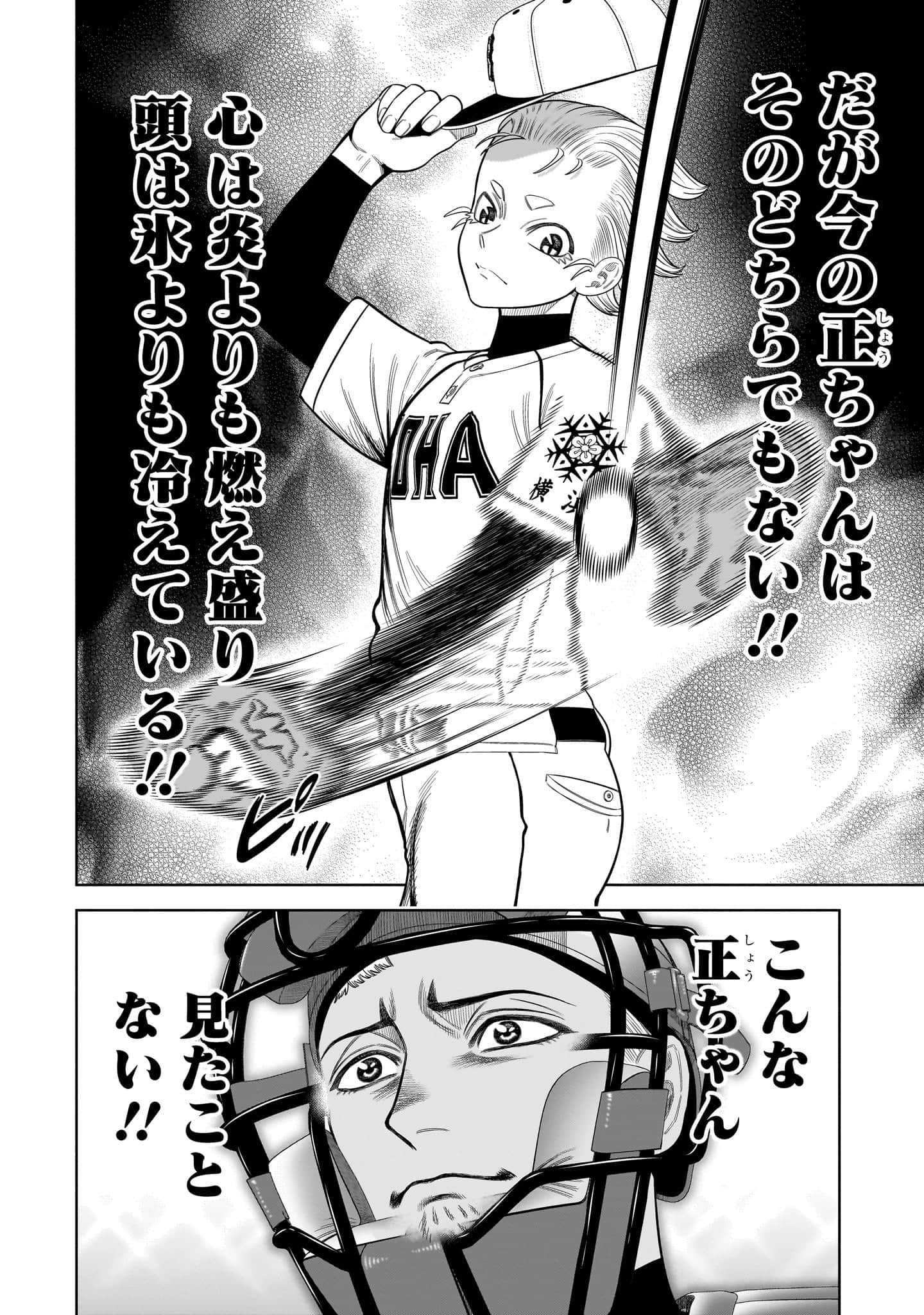 第 123 页