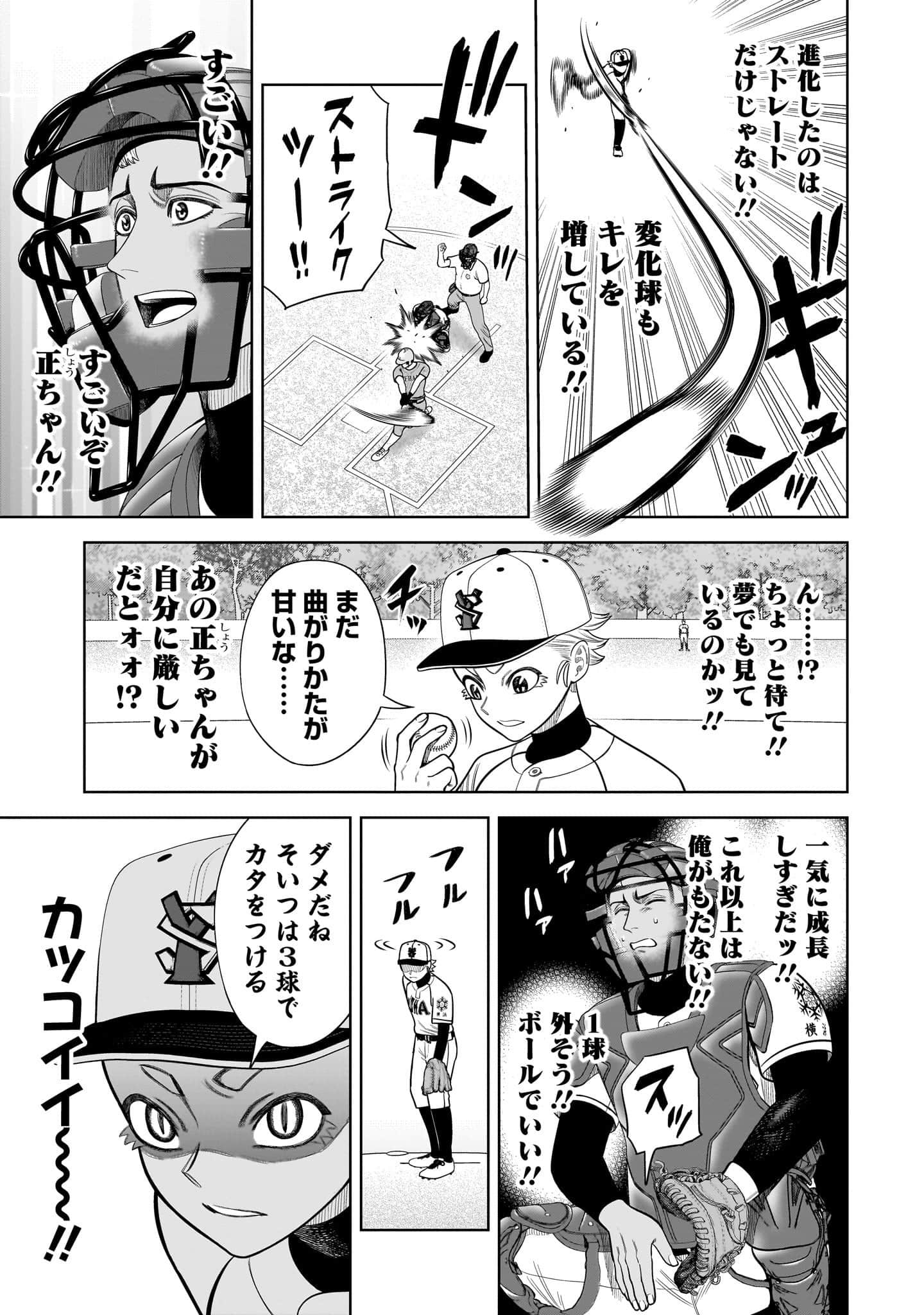 第 124 页