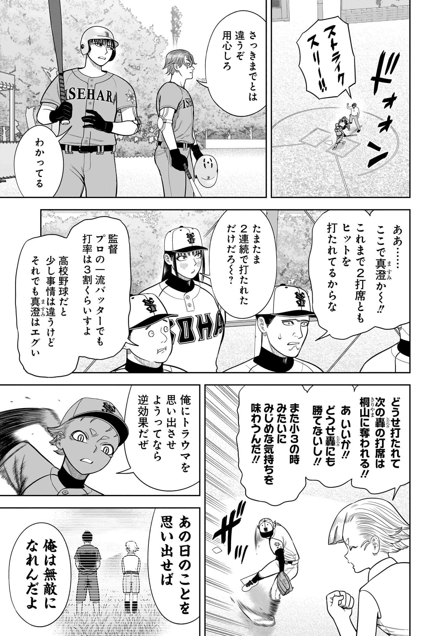 第 126 页