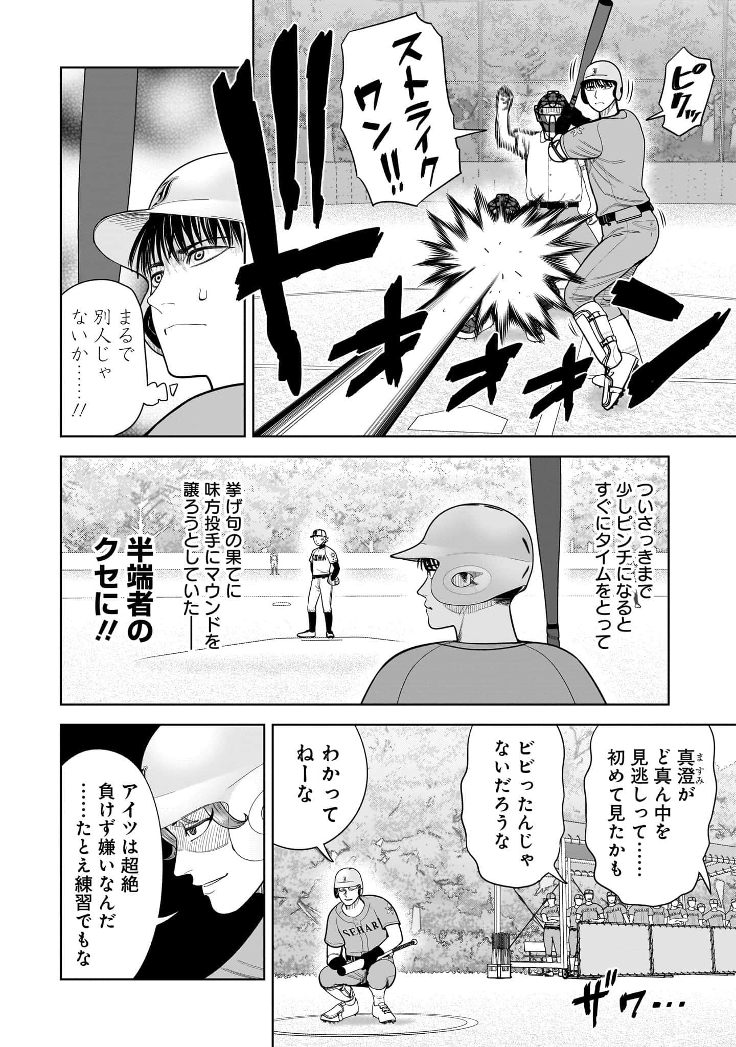 第 127 页