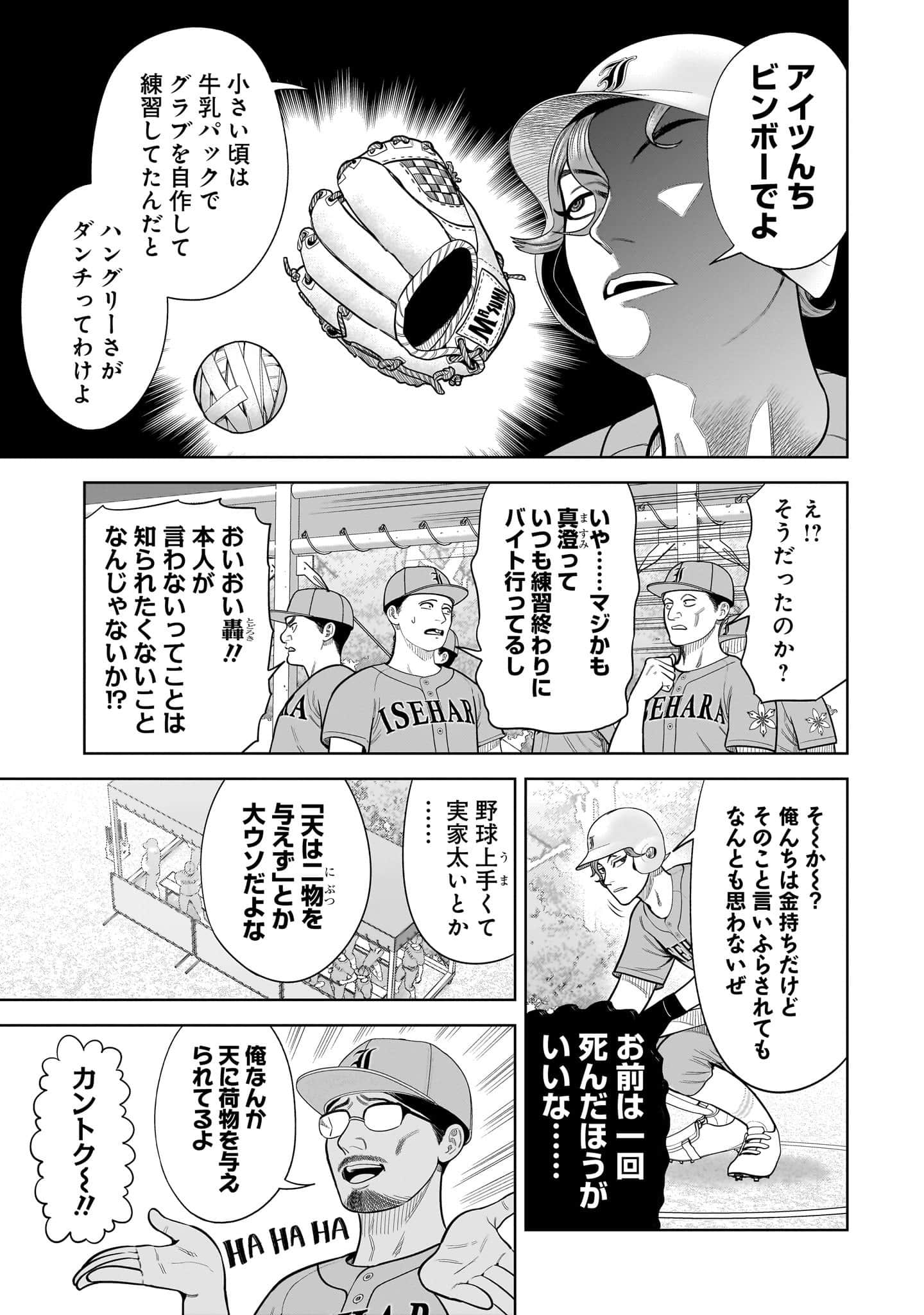 第 128 页