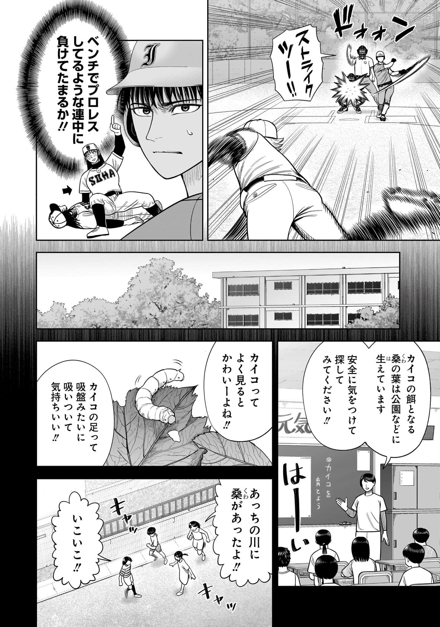 第 129 页