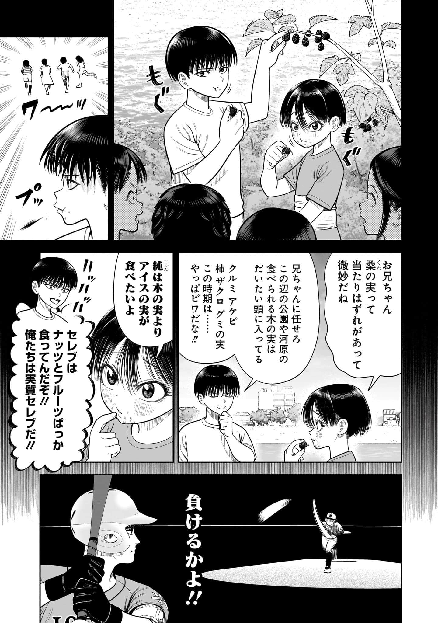 第 130 页