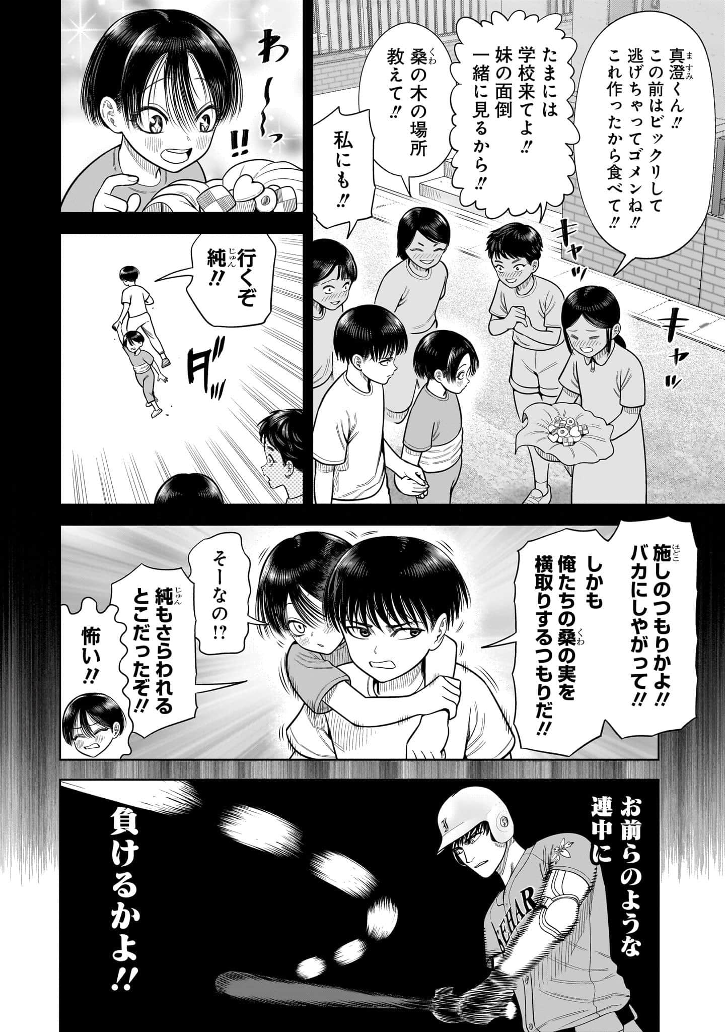 第 131 页