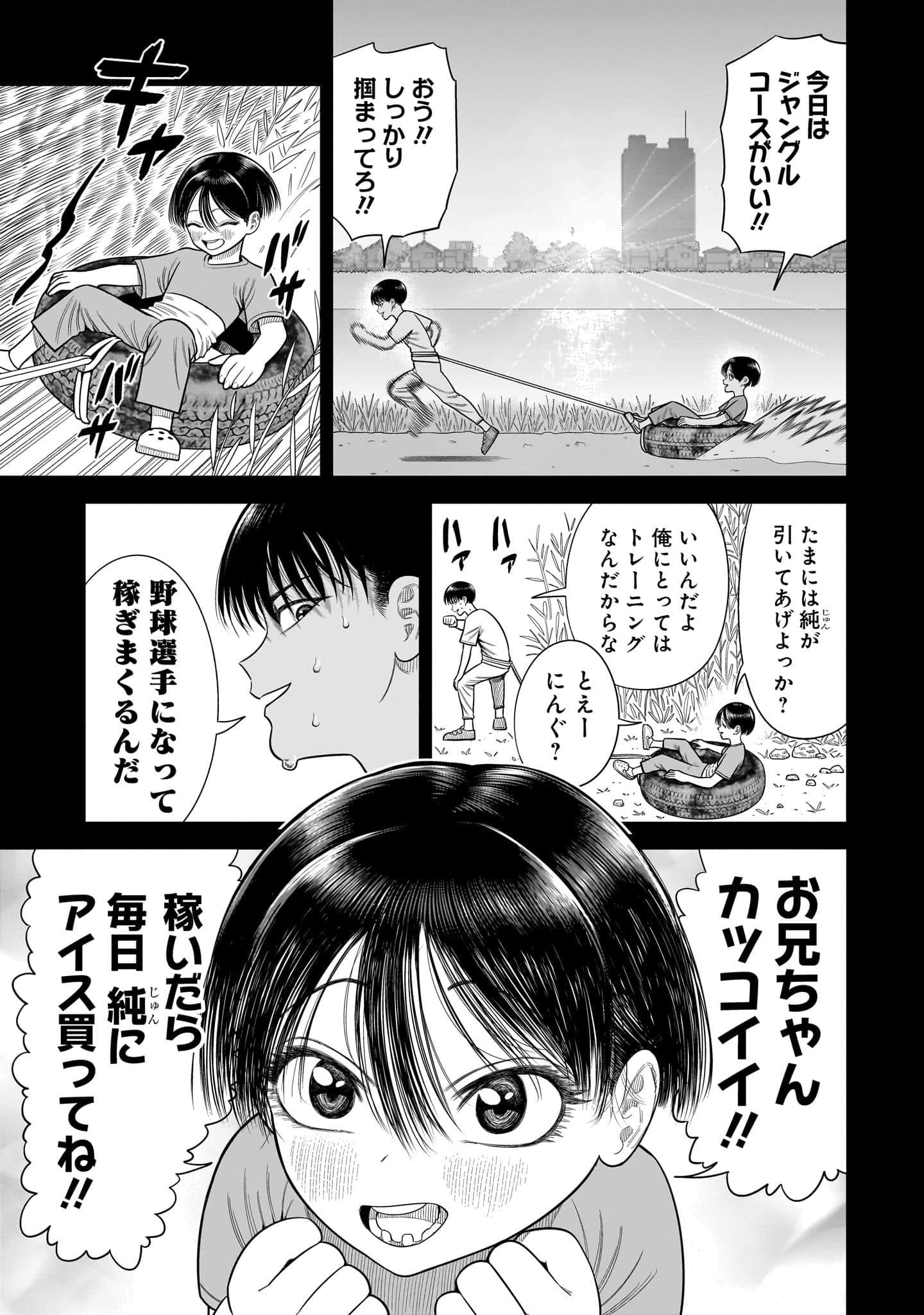第 132 页