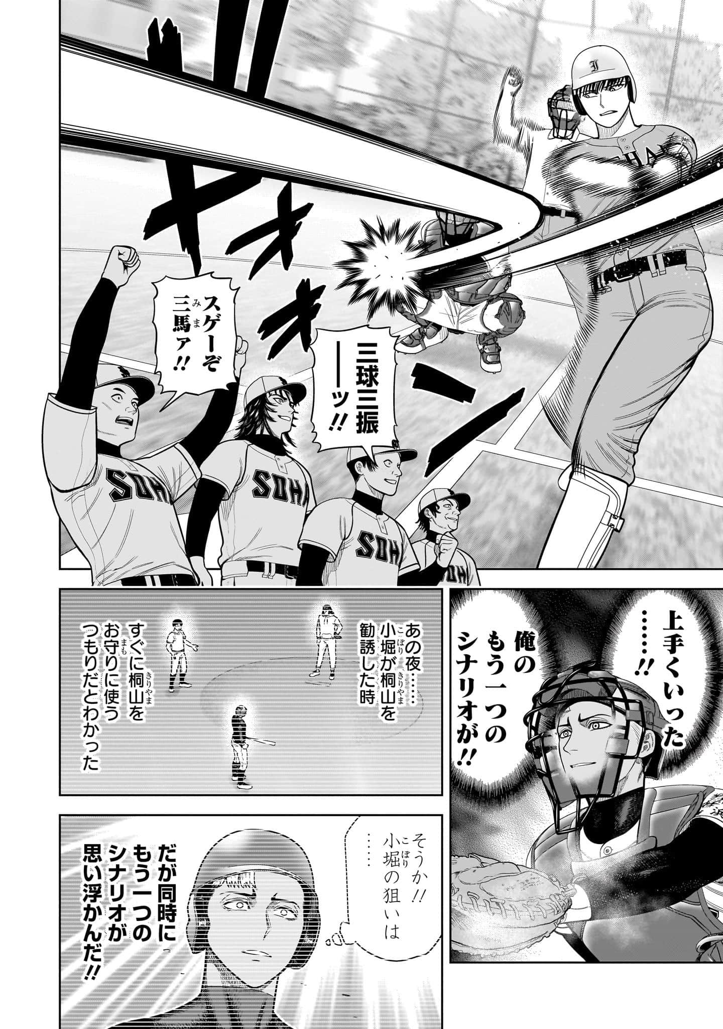第 133 页