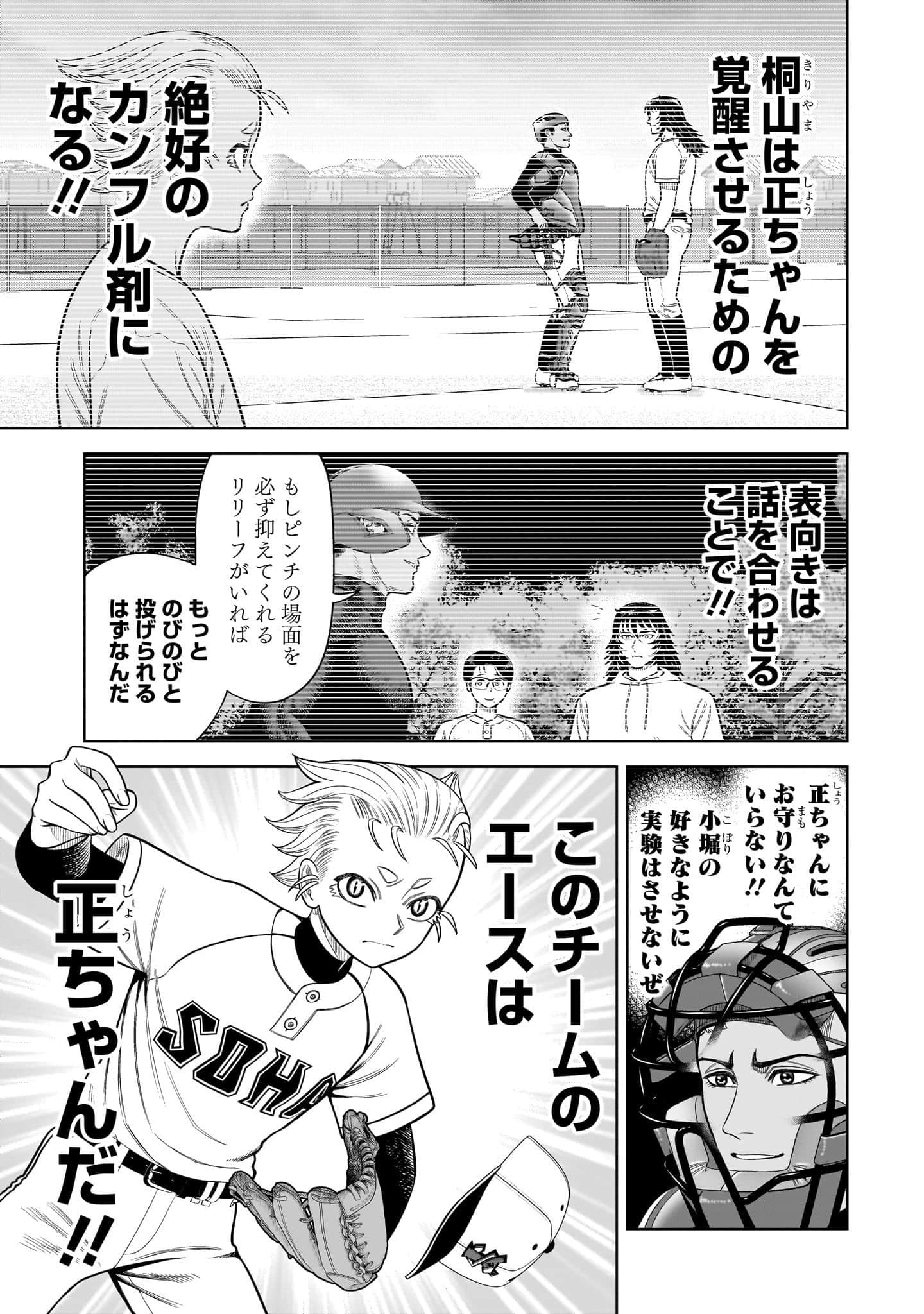 第 134 页