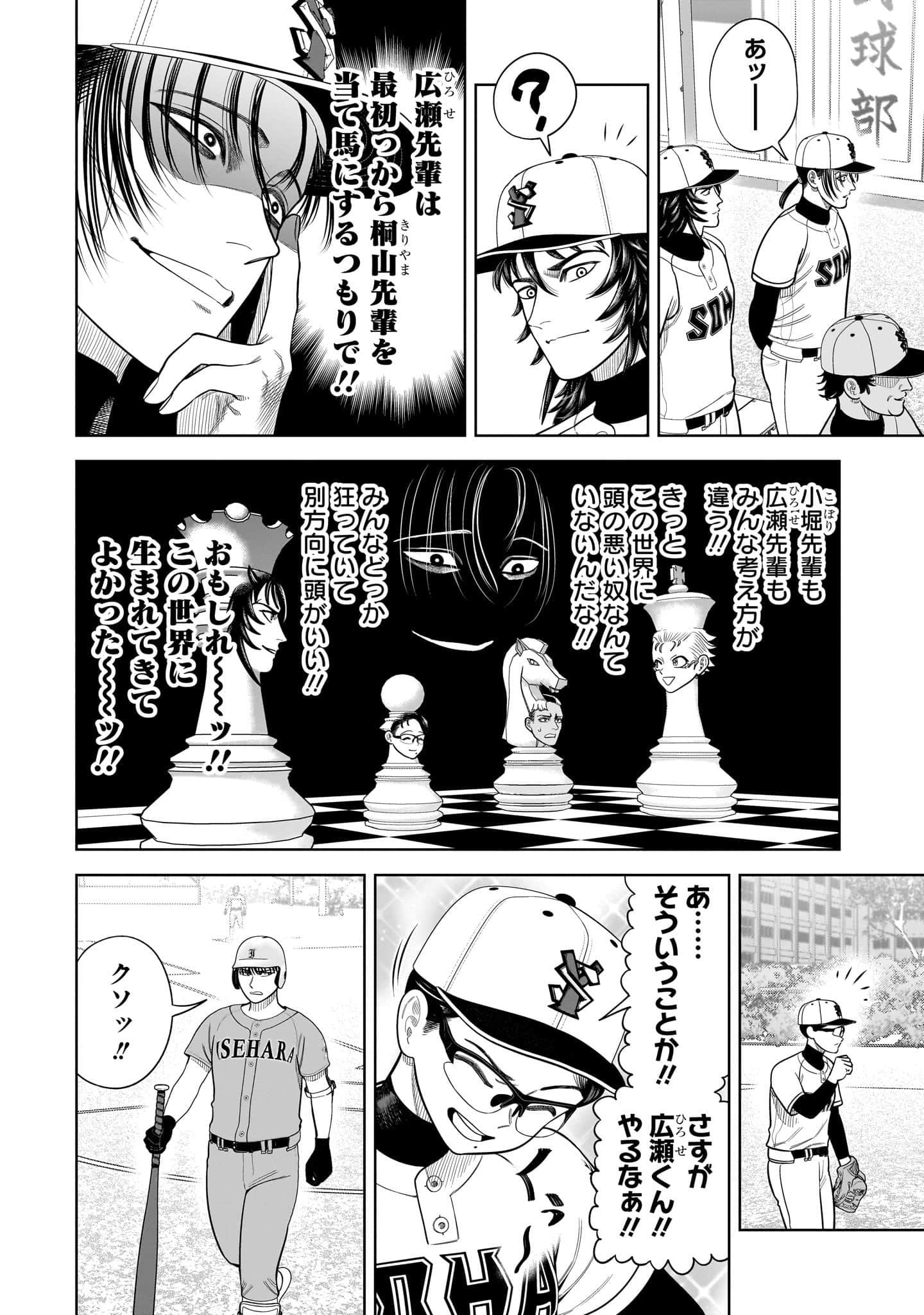 第 135 页