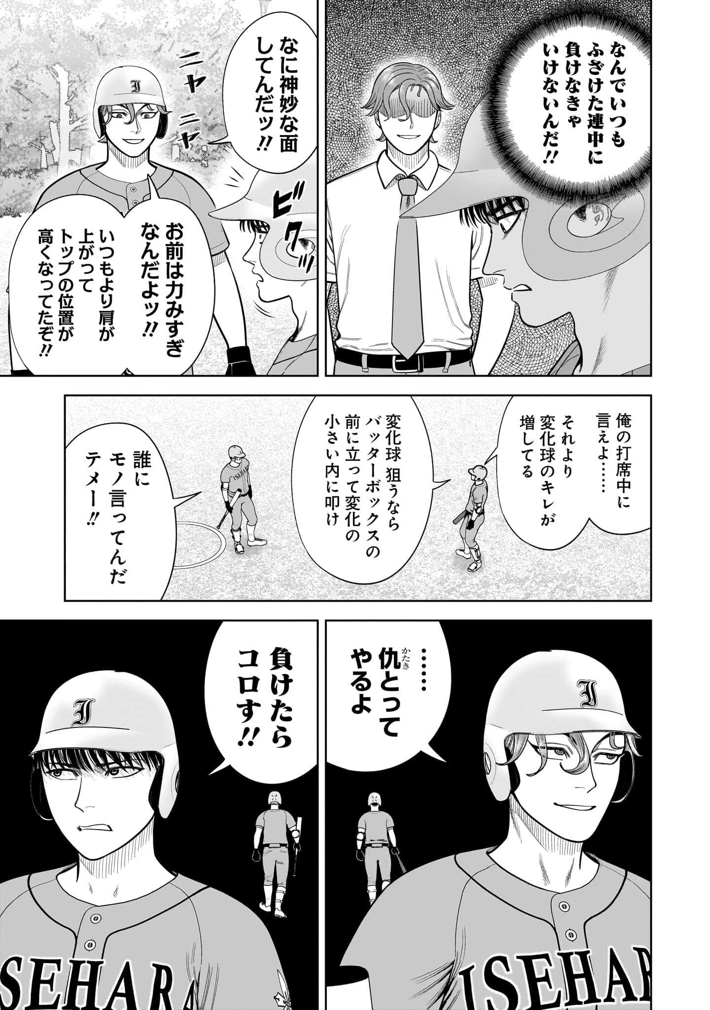第 136 页