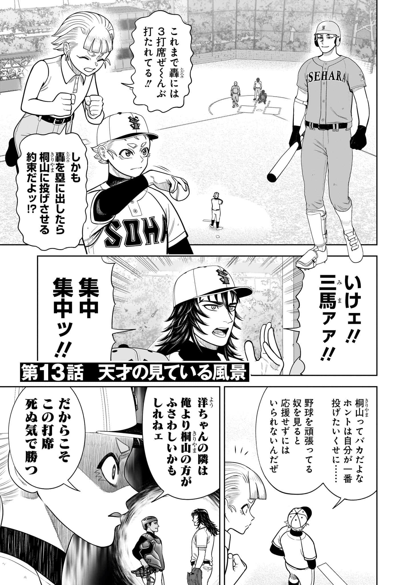 第 138 页