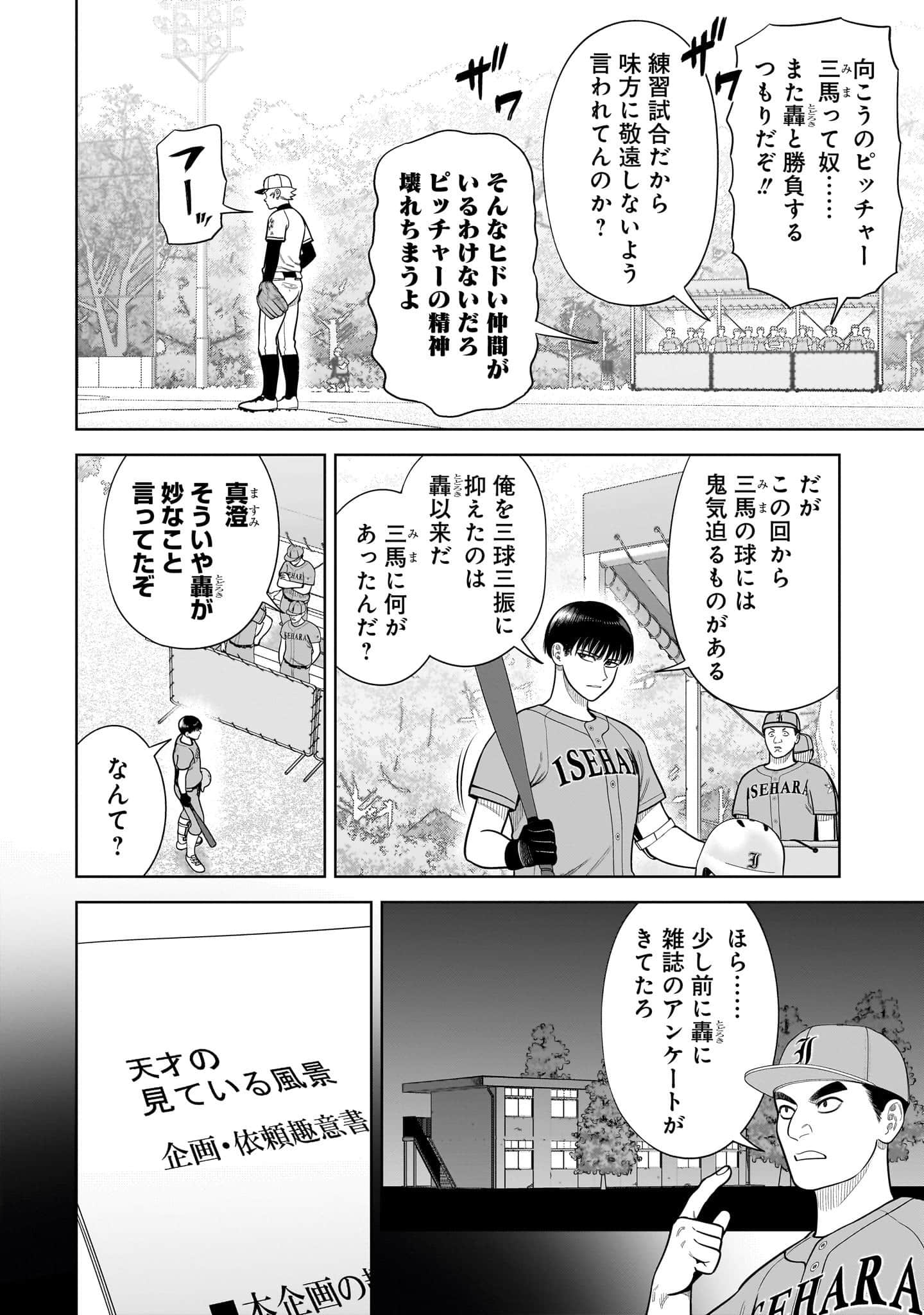 第 139 页
