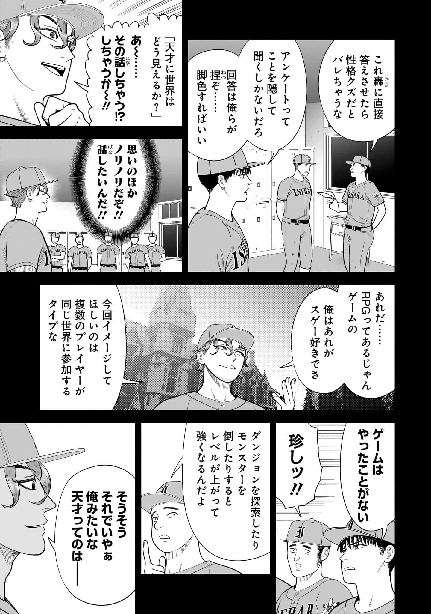 第 140 页