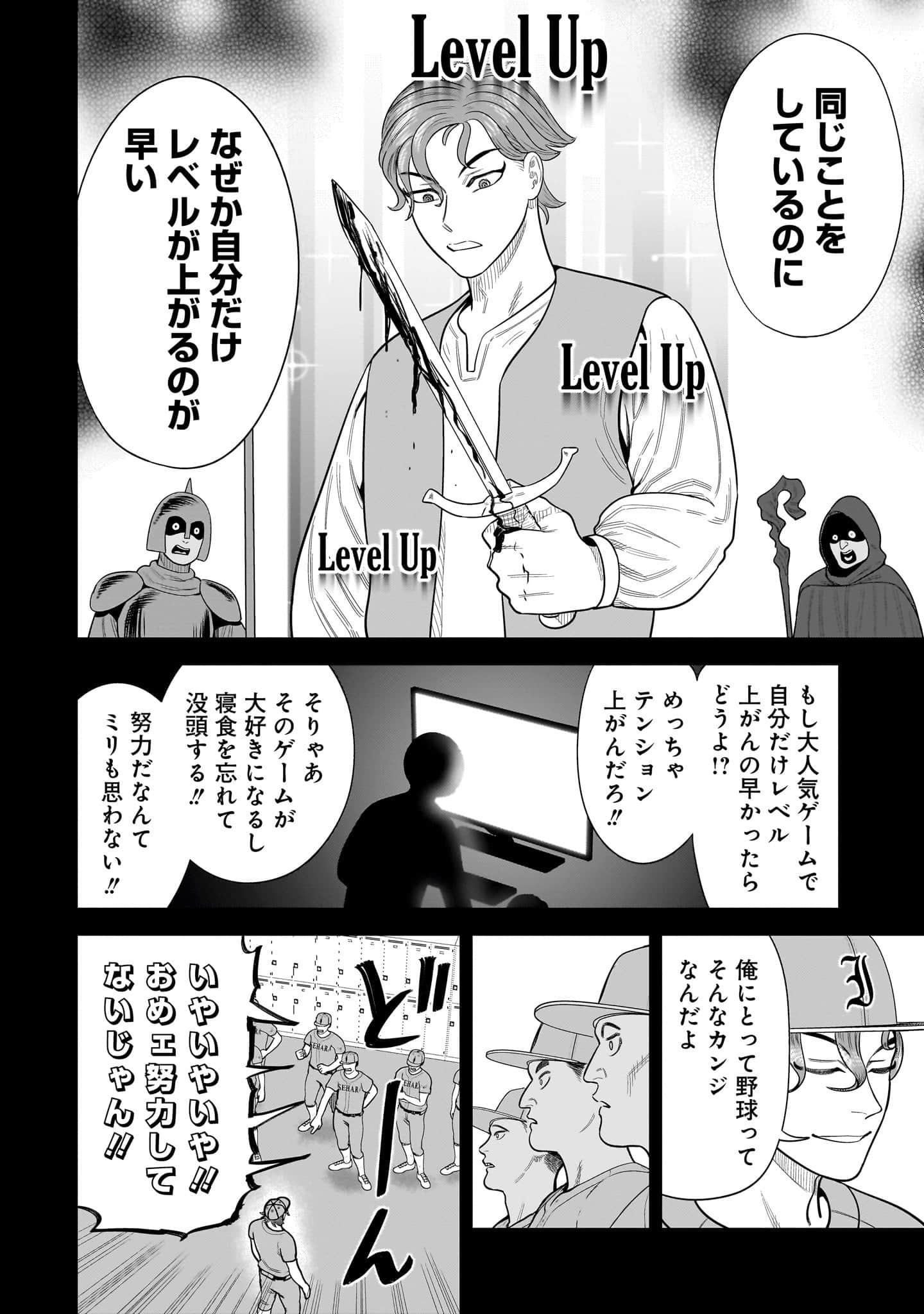 第 141 页
