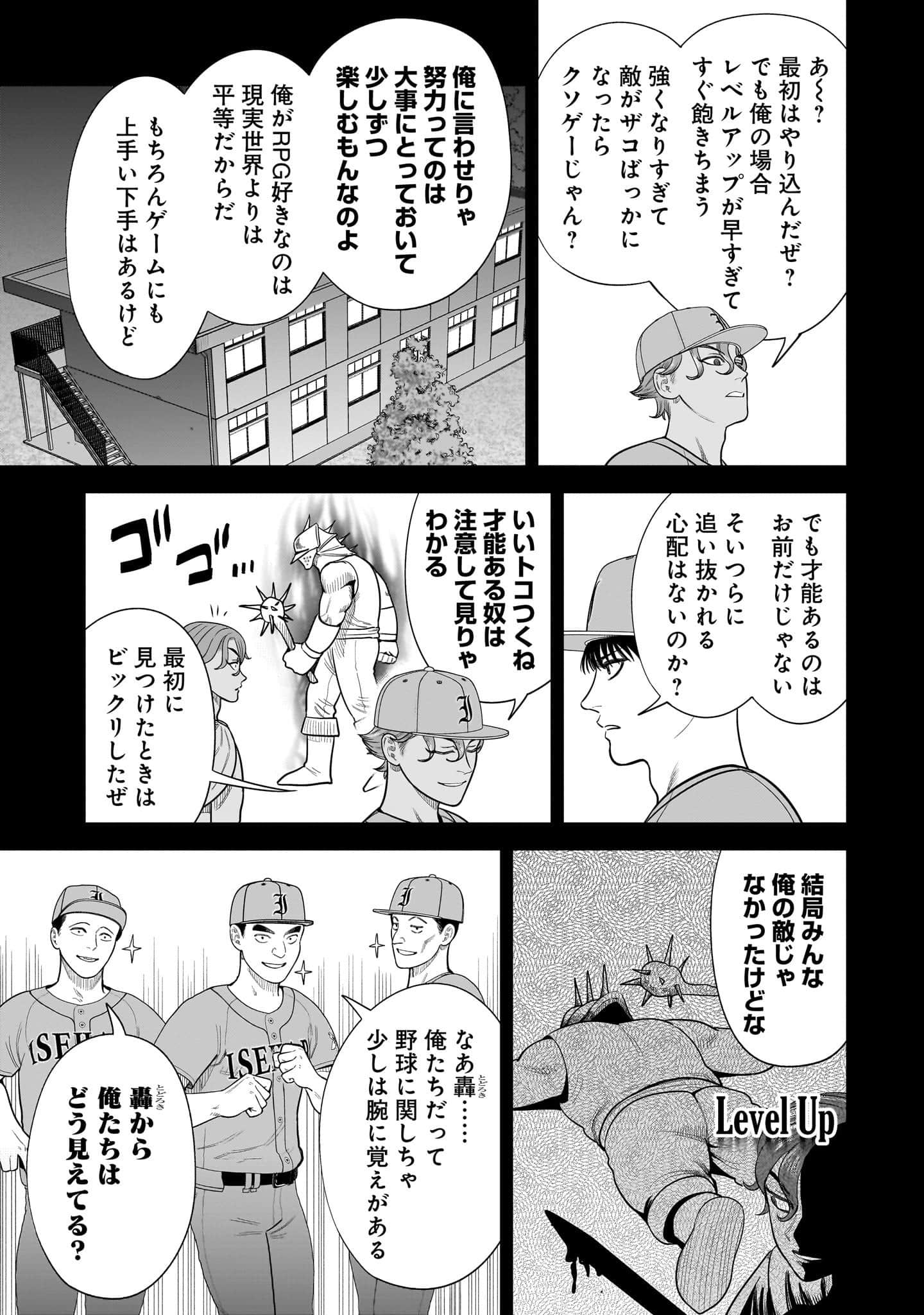 第 142 页