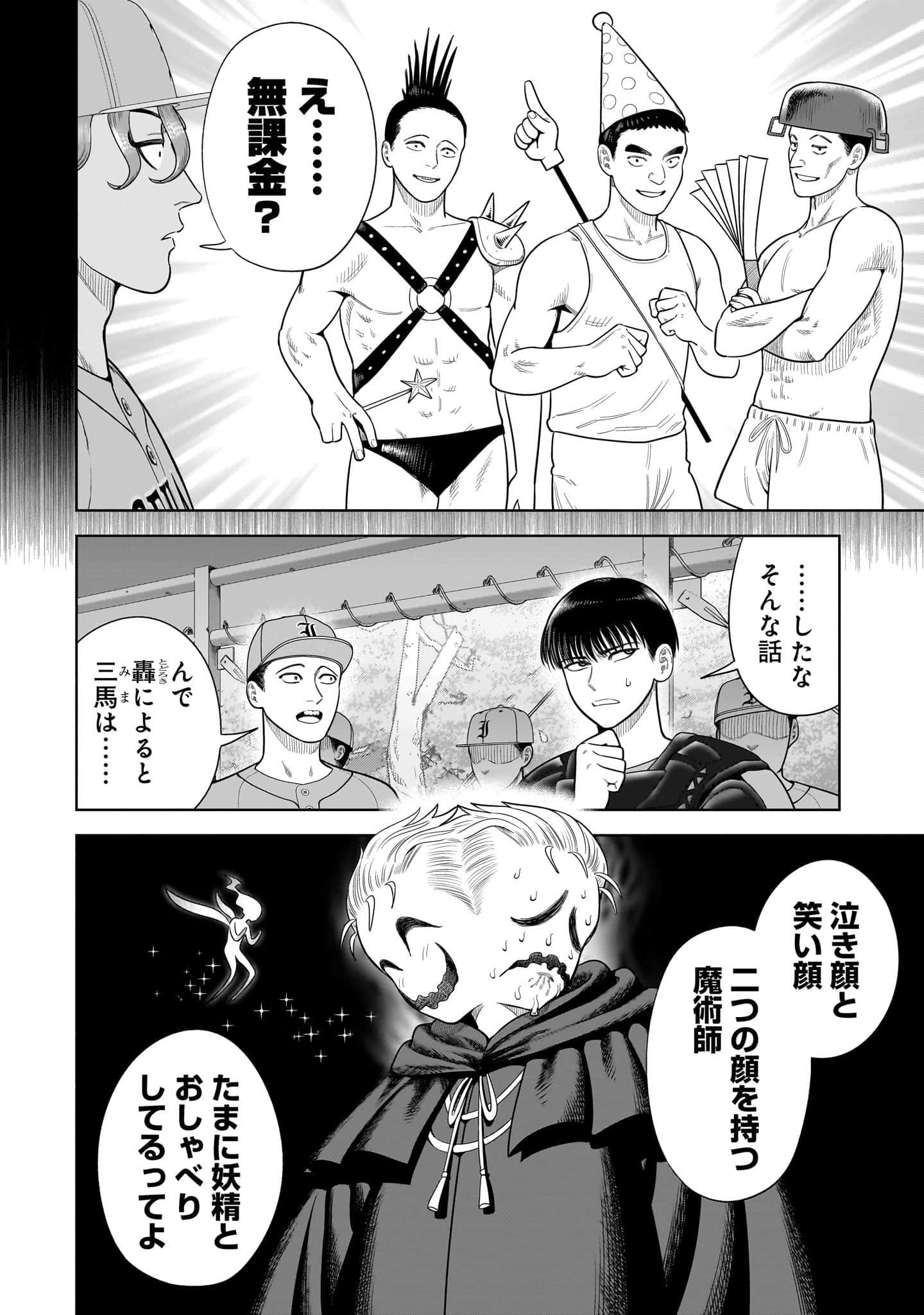 第 143 页