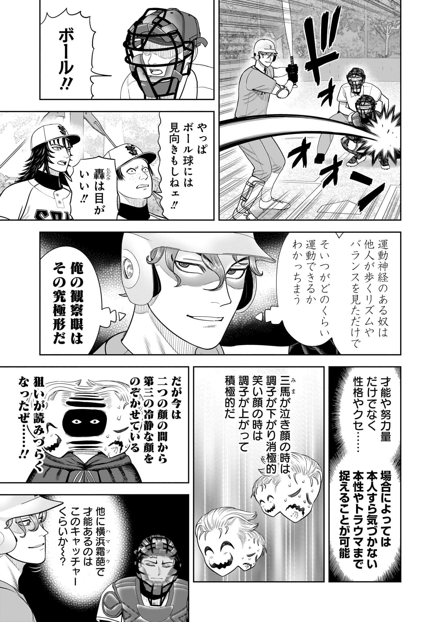 第 144 页