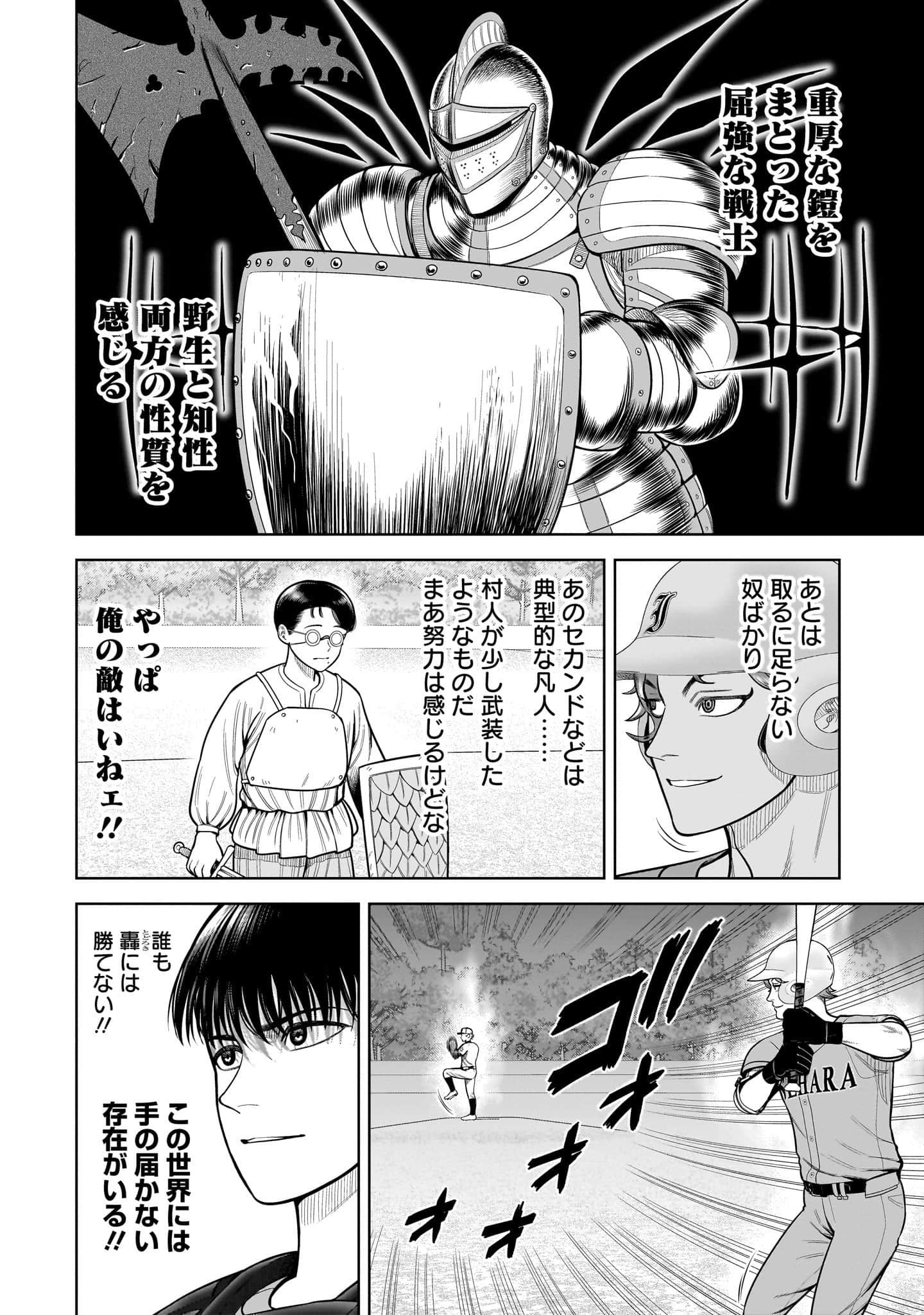 第 145 页