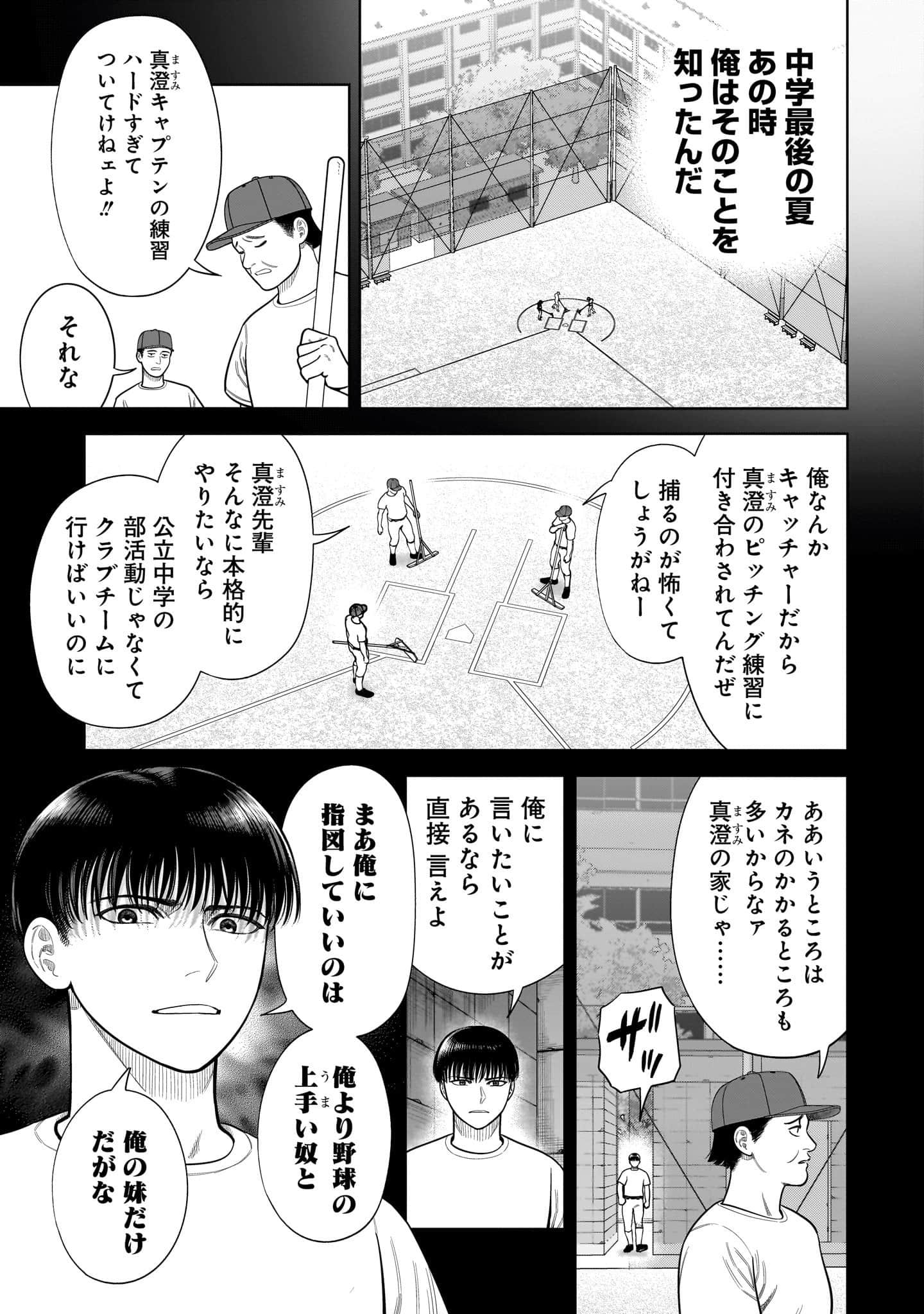 第 146 页