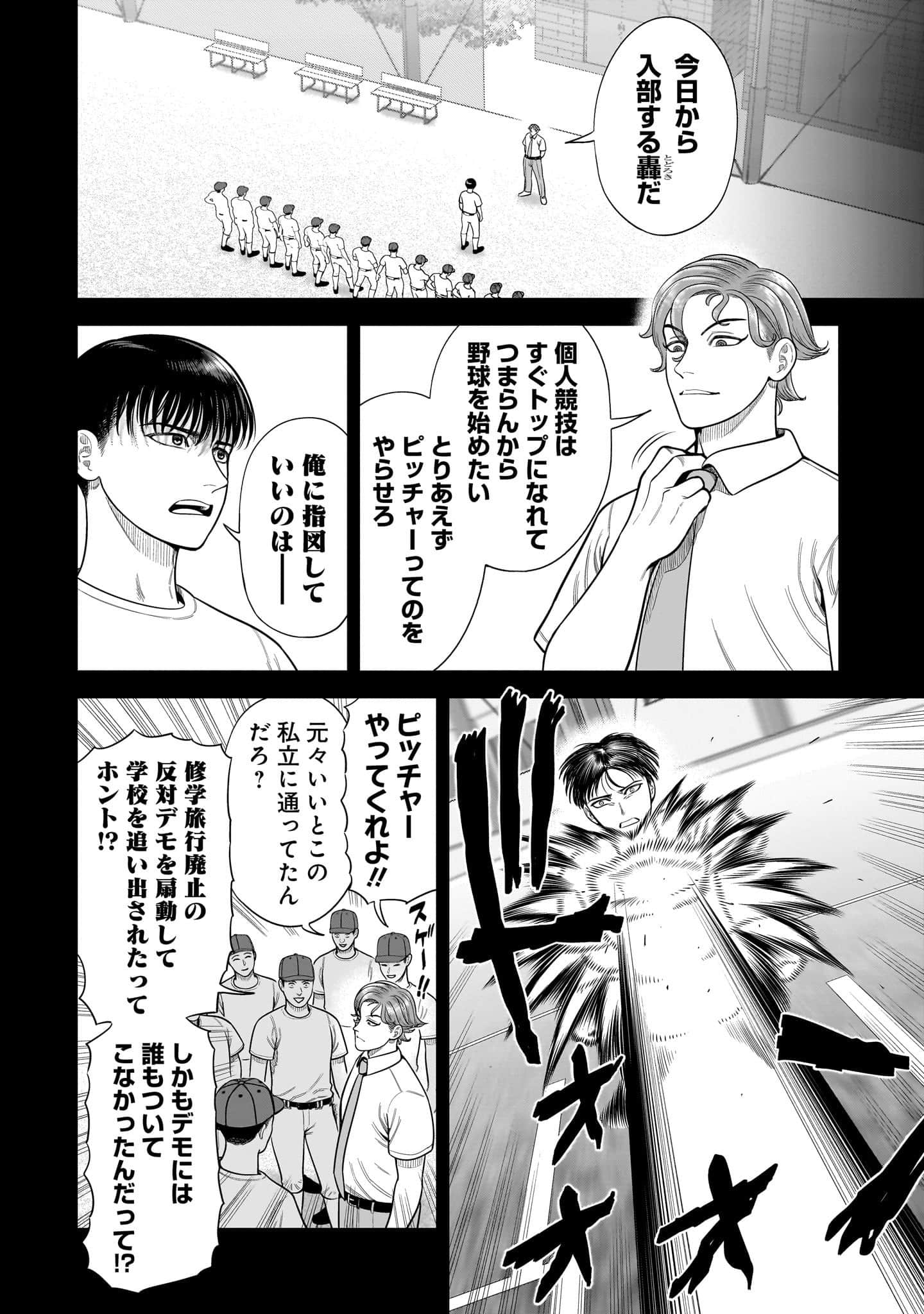 第 147 页