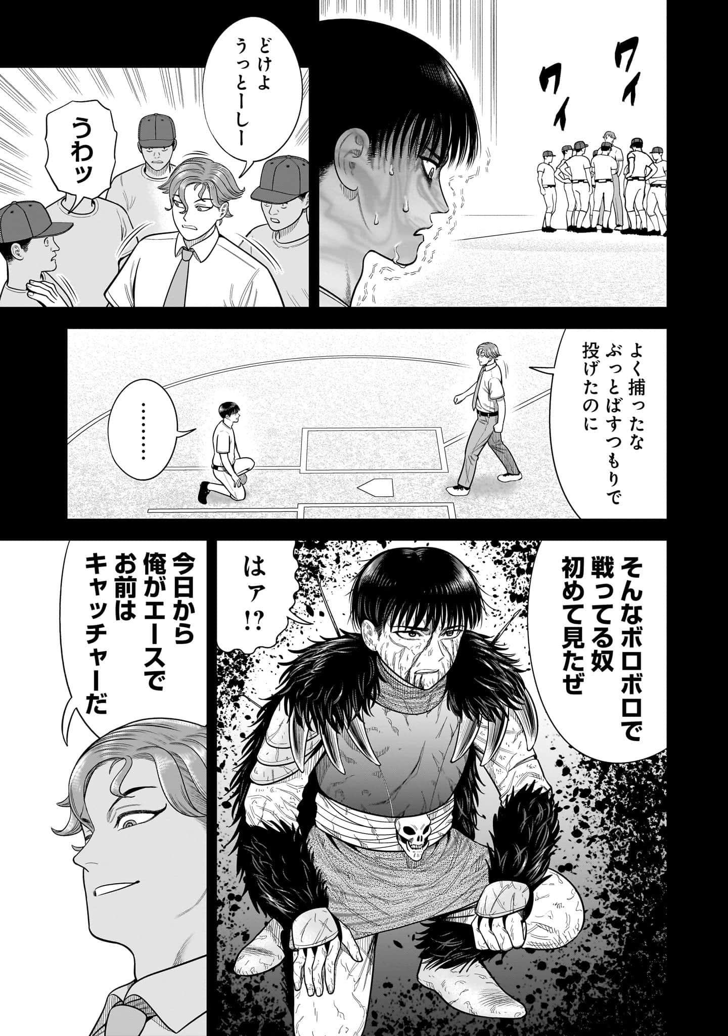 第 148 页