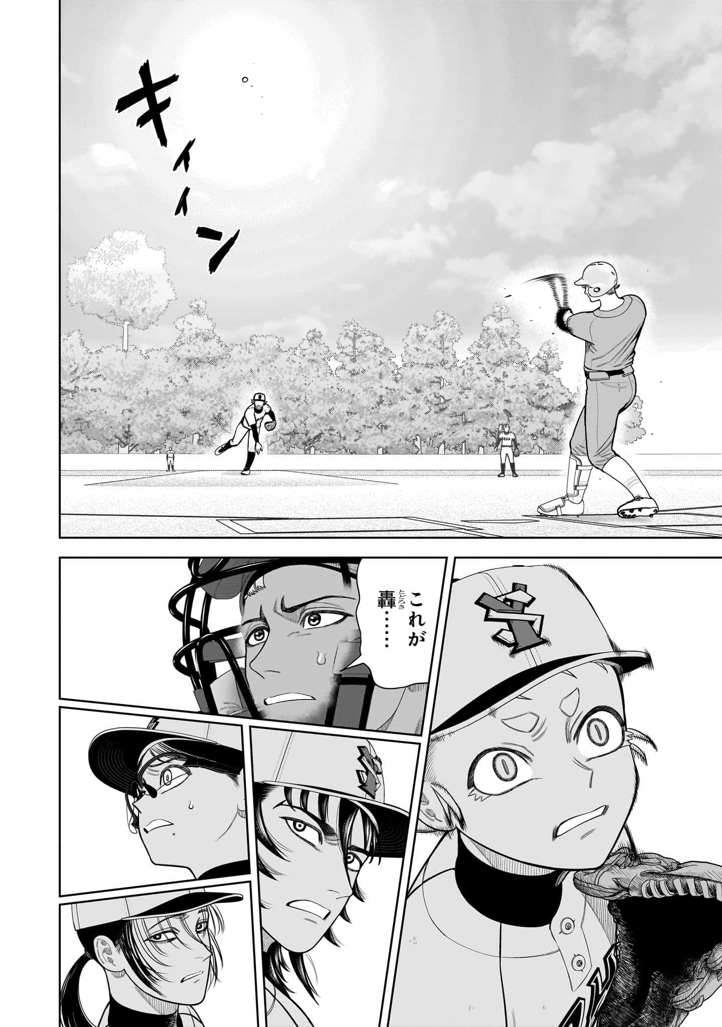 第 149 页