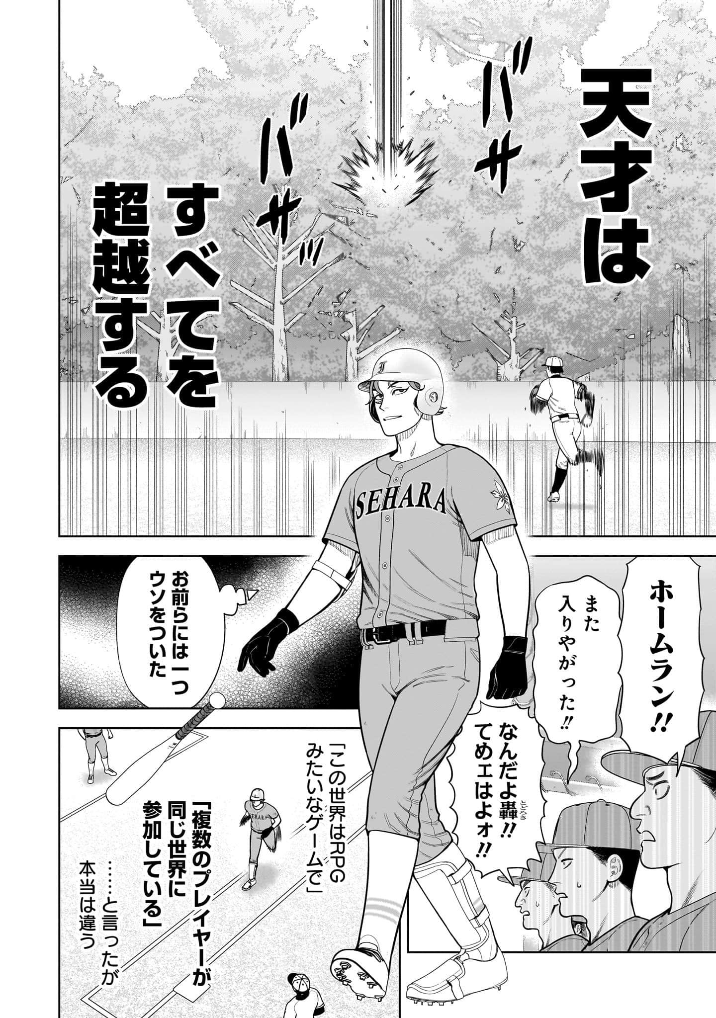 第 151 页