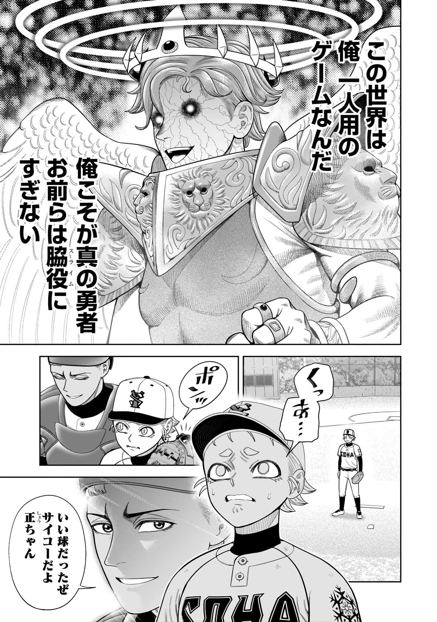 第 152 页