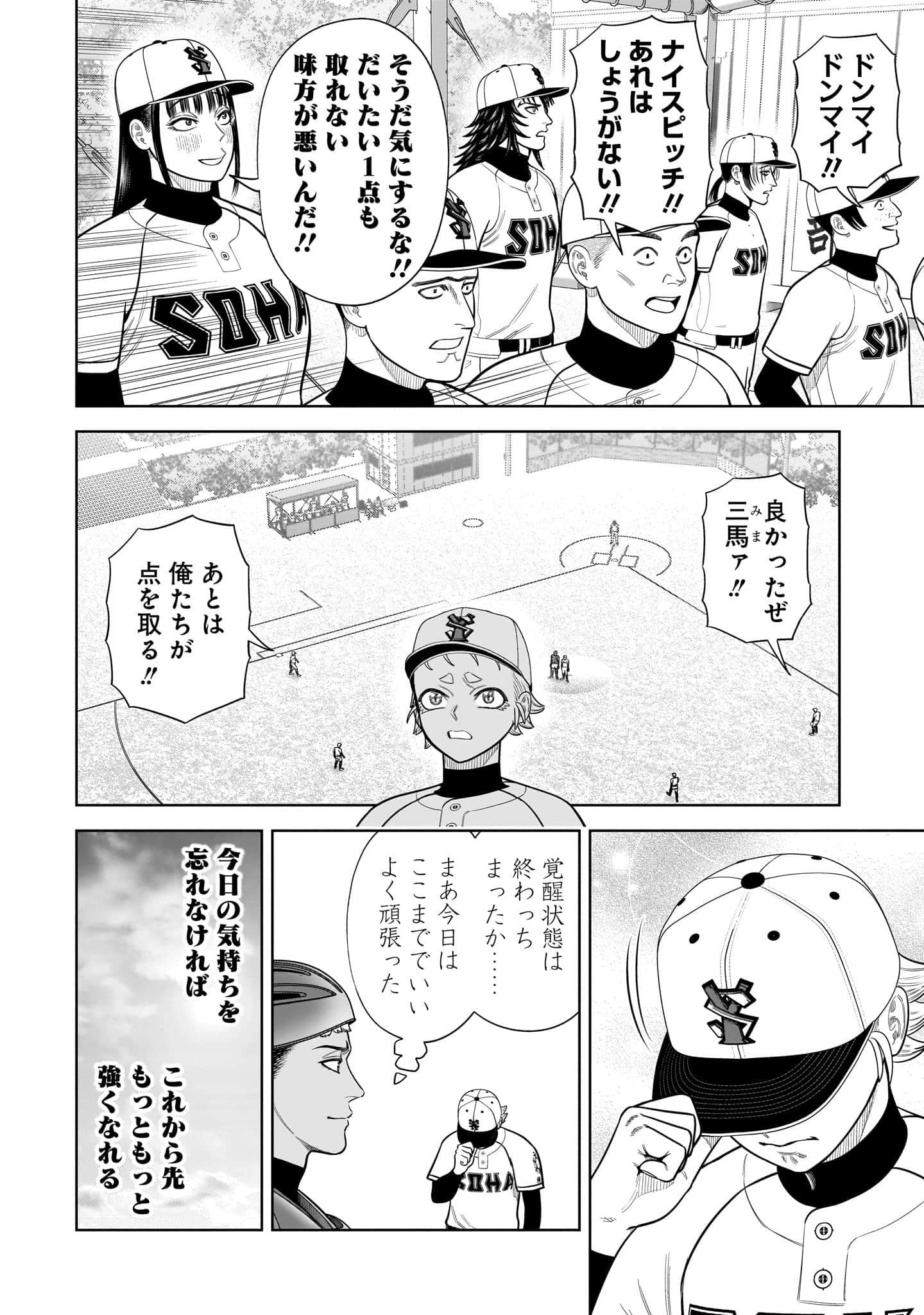 第 153 页