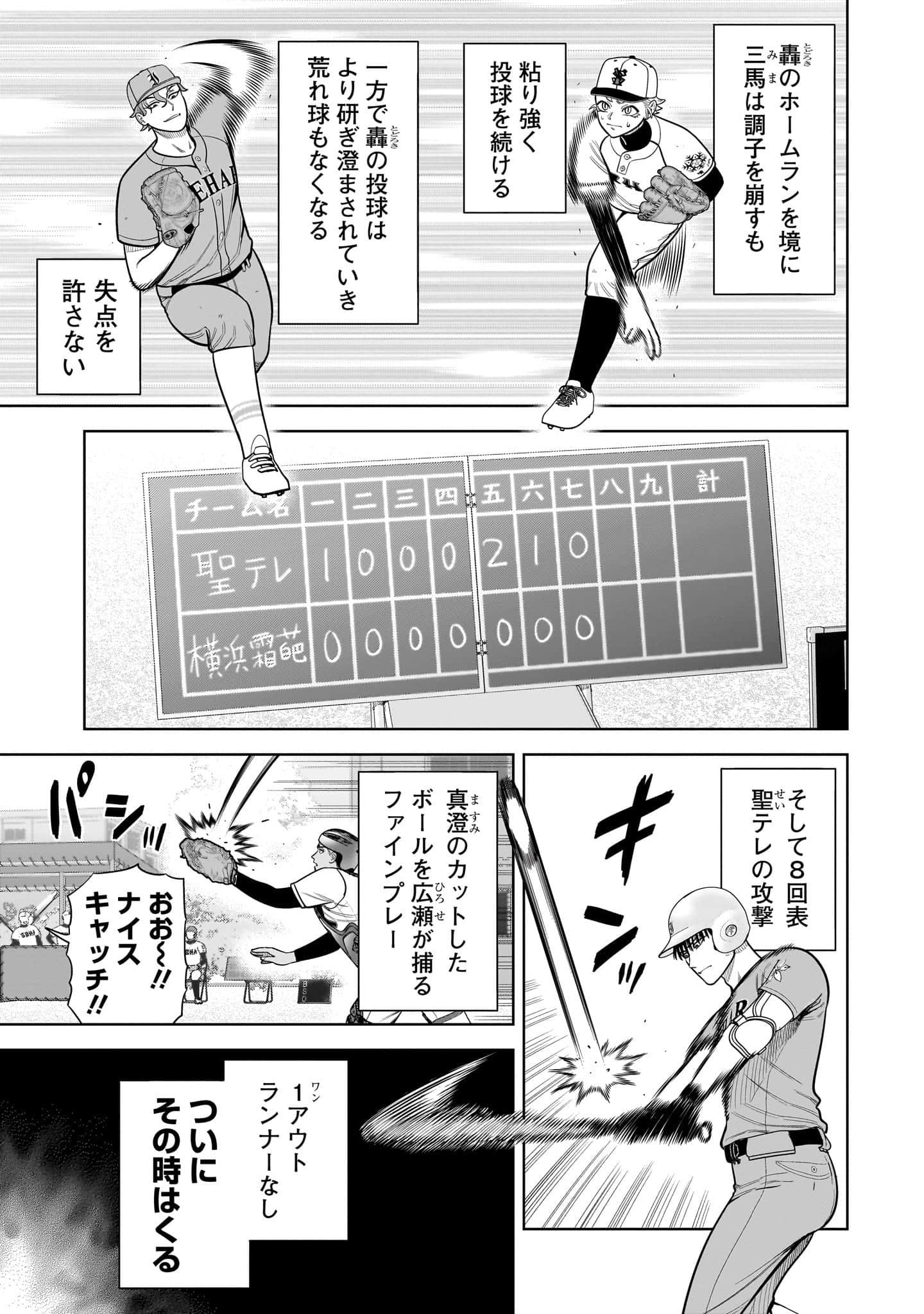 第 154 页