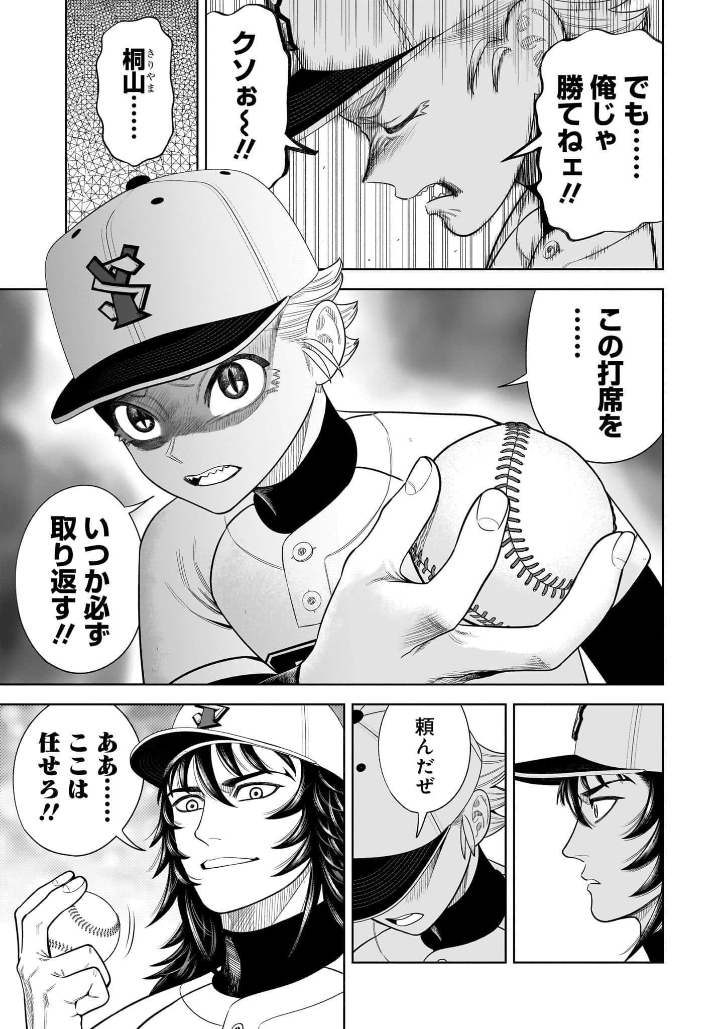 第 156 页
