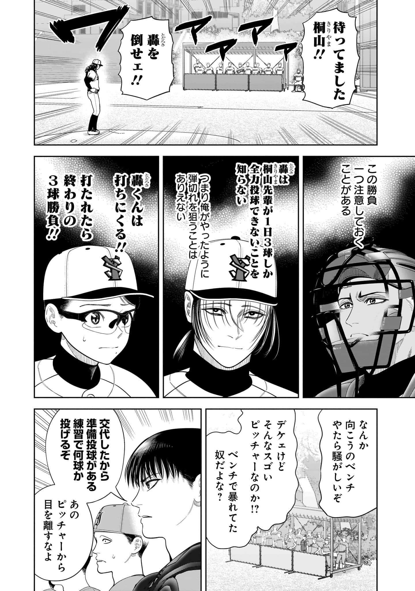 第 157 页