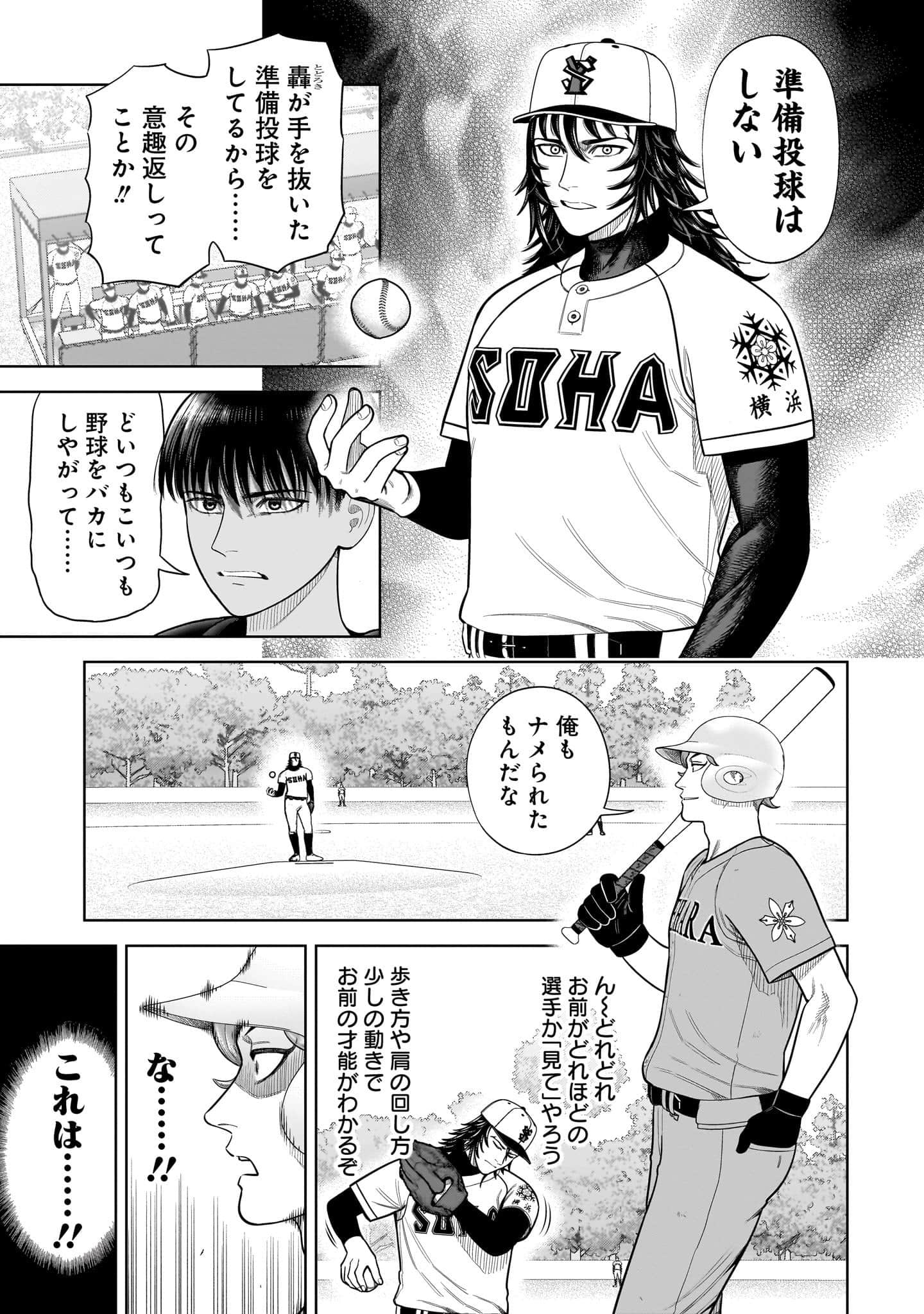 第 158 页
