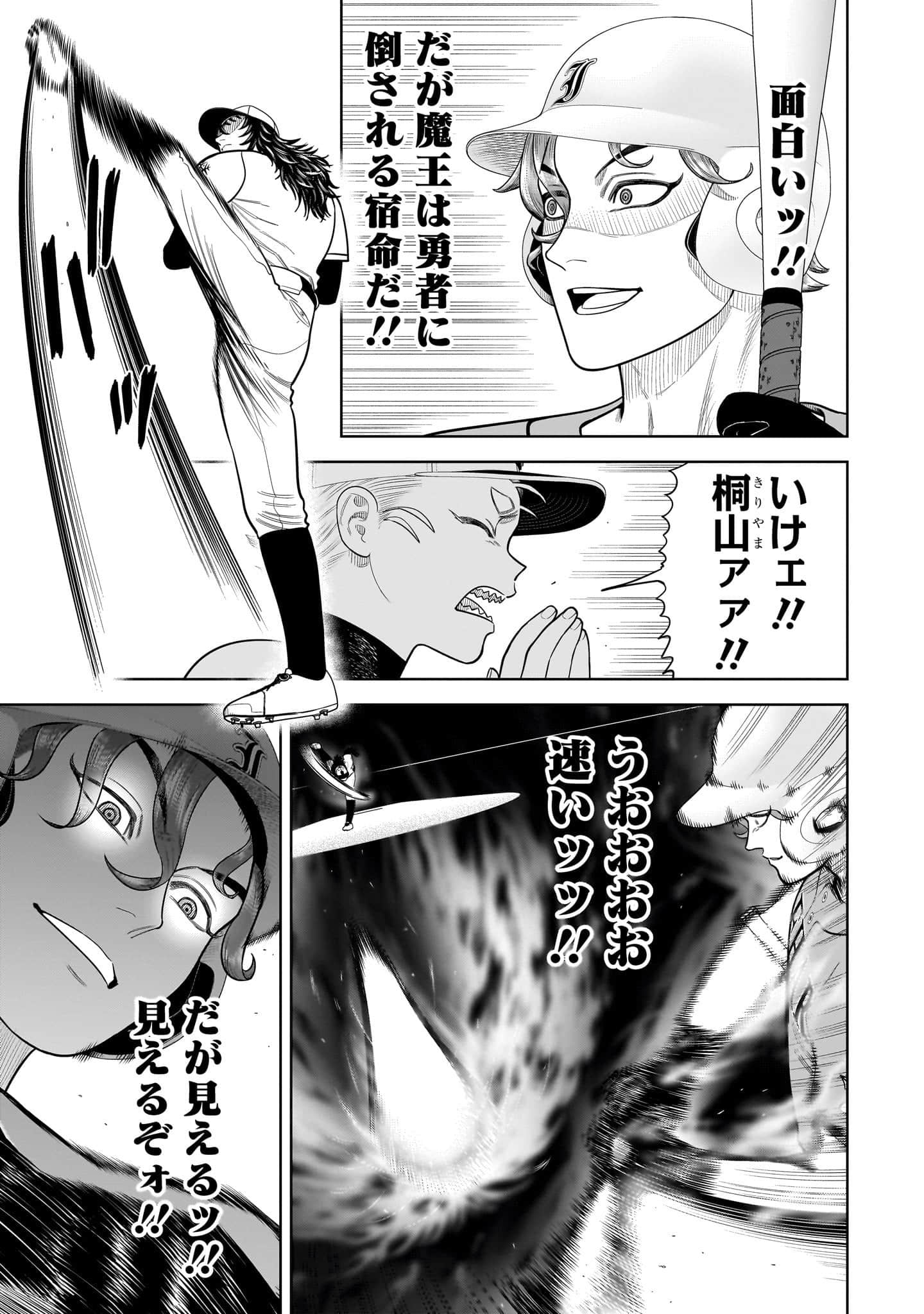 第 160 页