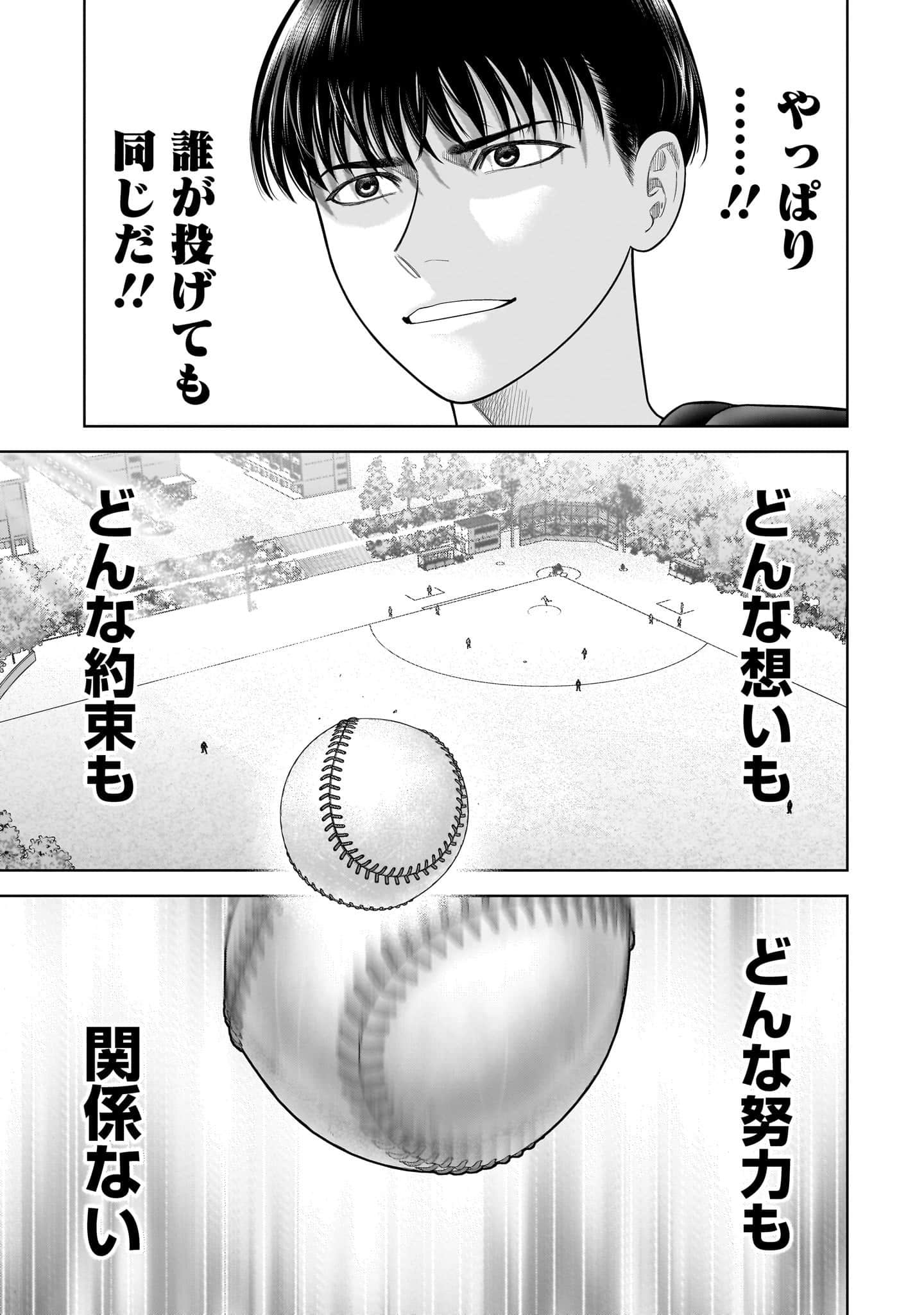第 162 页