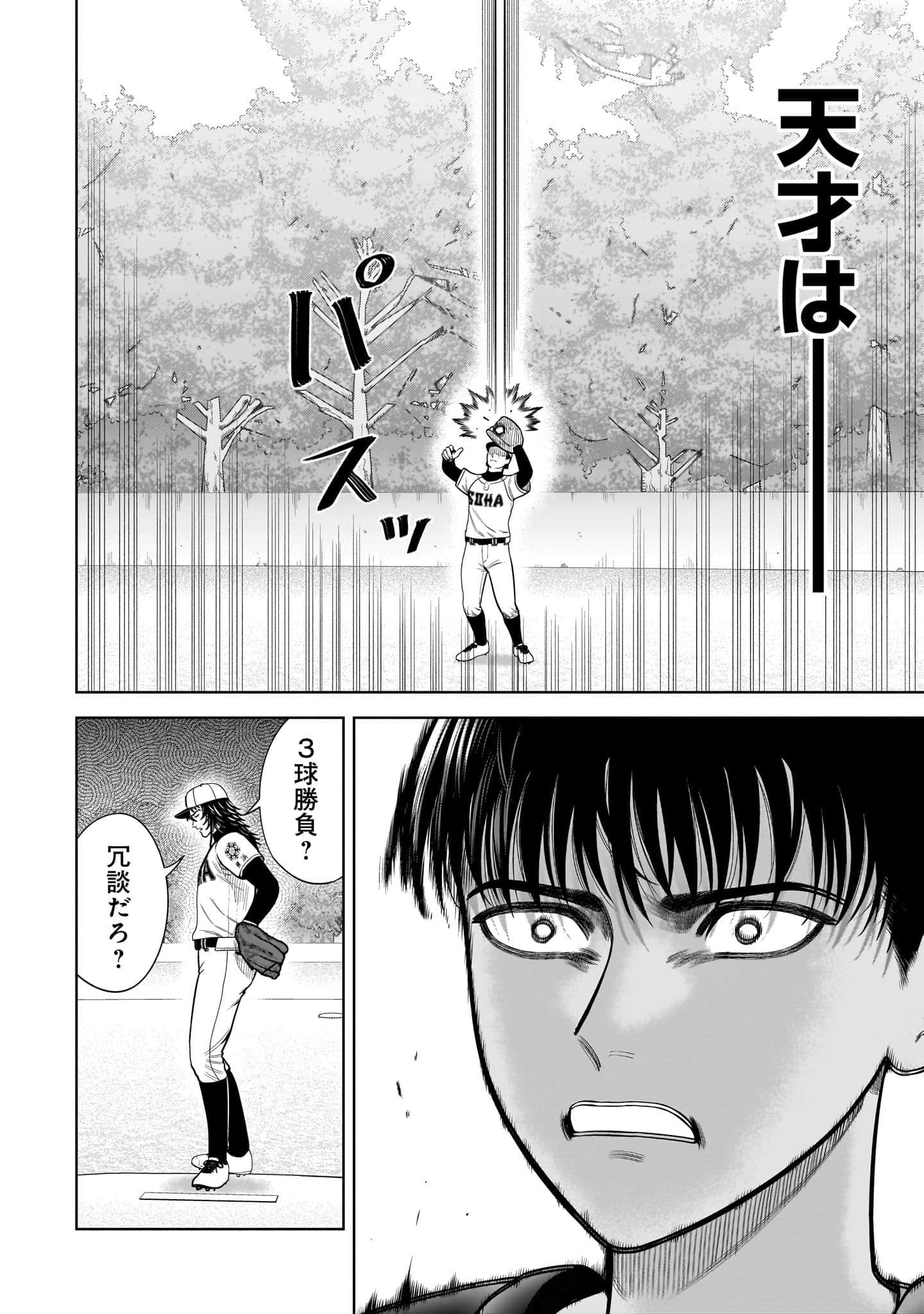 第 163 页