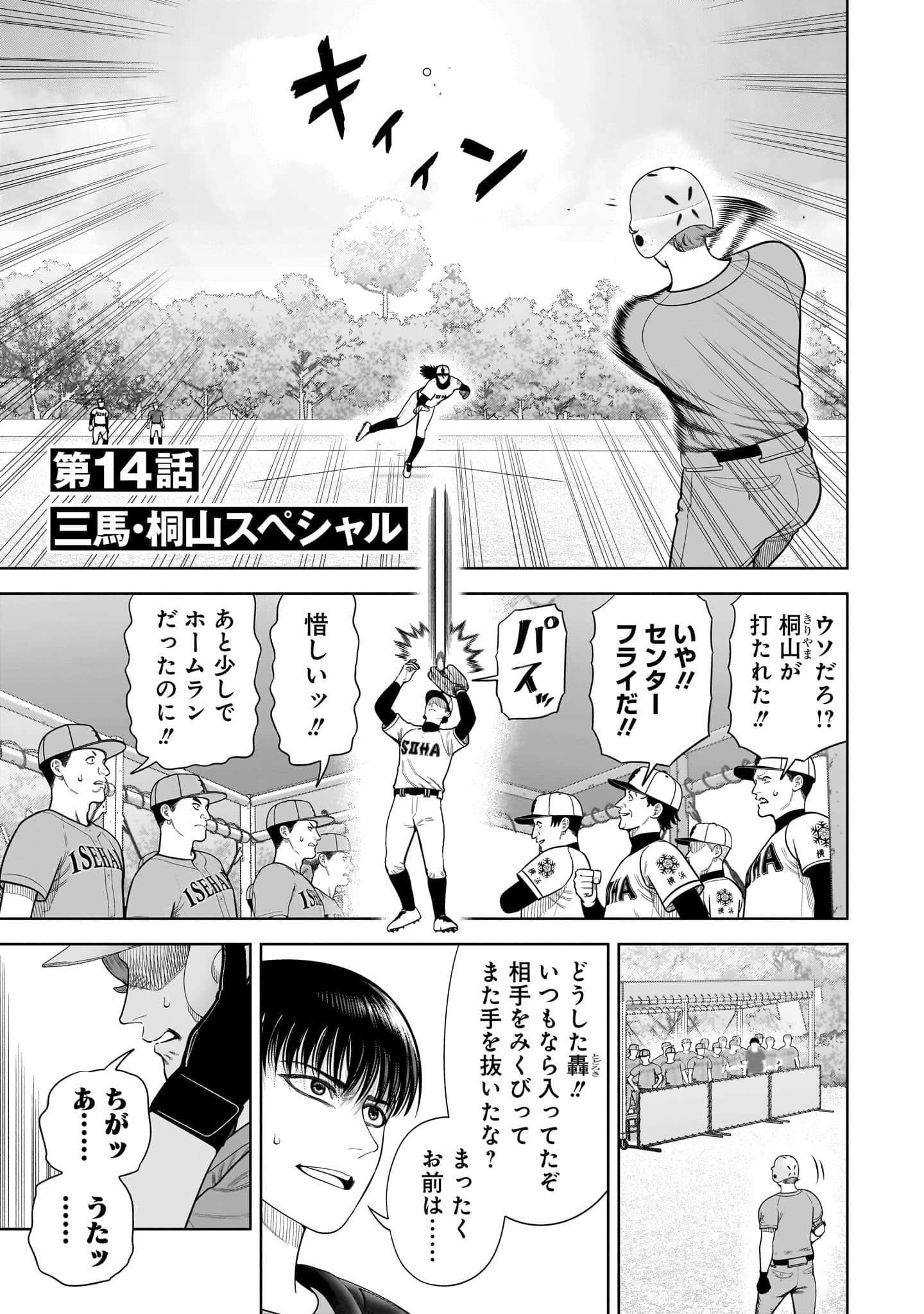 第 166 页