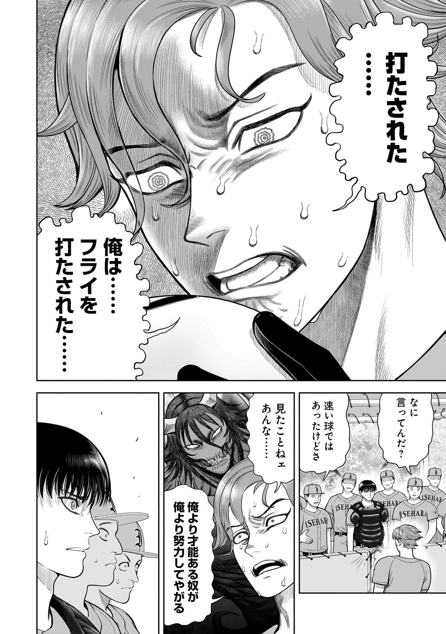第 167 页