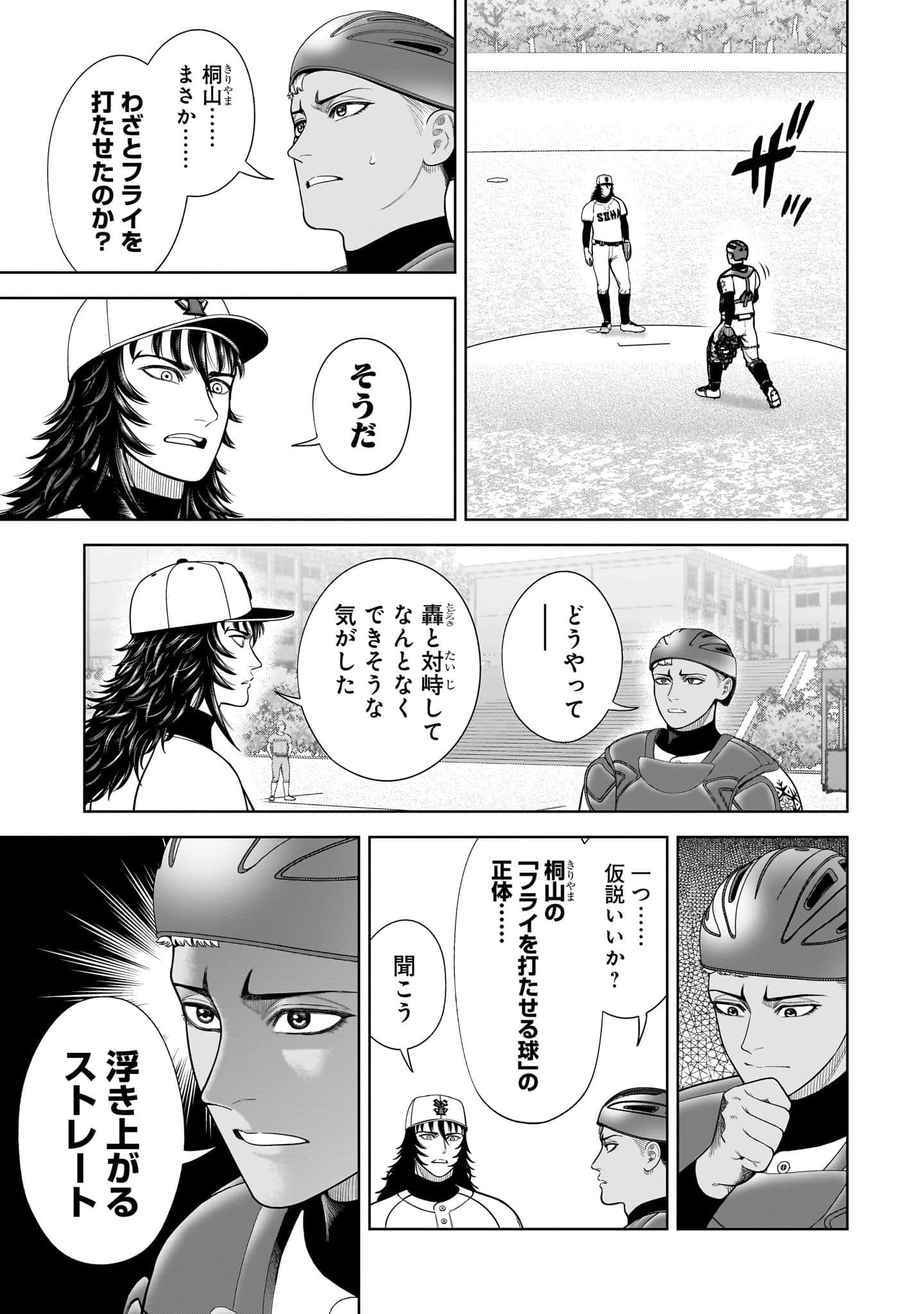 第 168 页