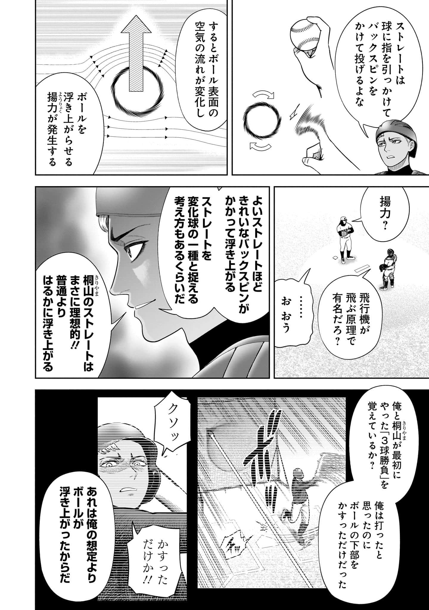 第 169 页
