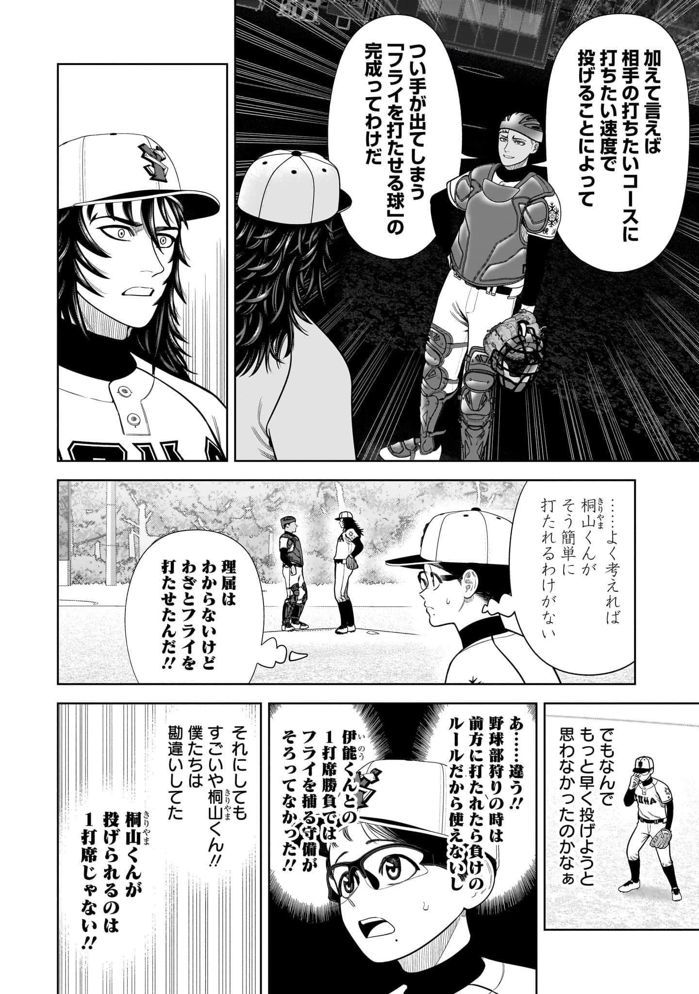 第 171 页