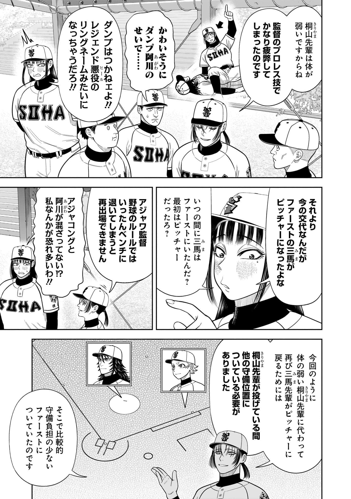 第 174 页