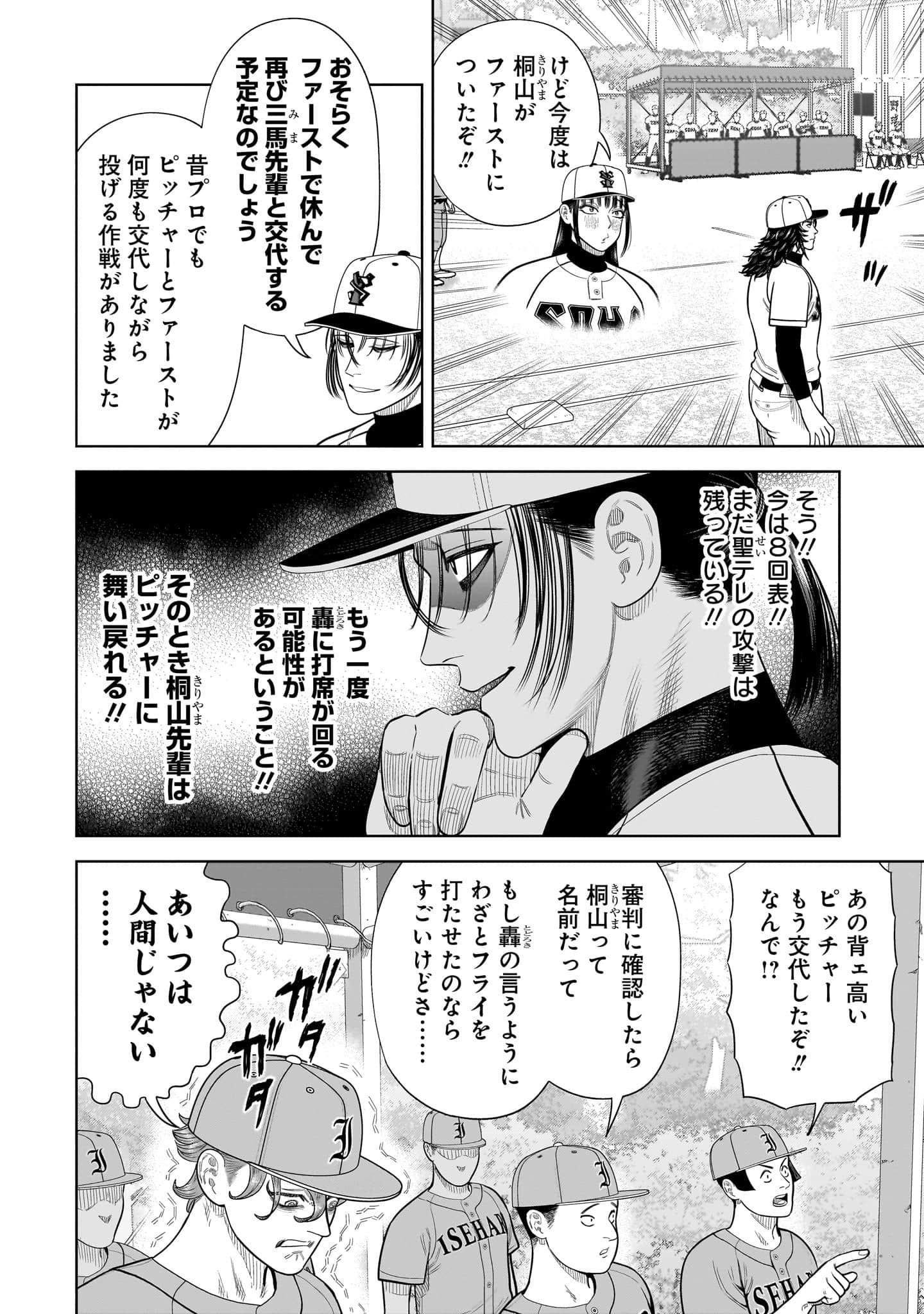 第 175 页
