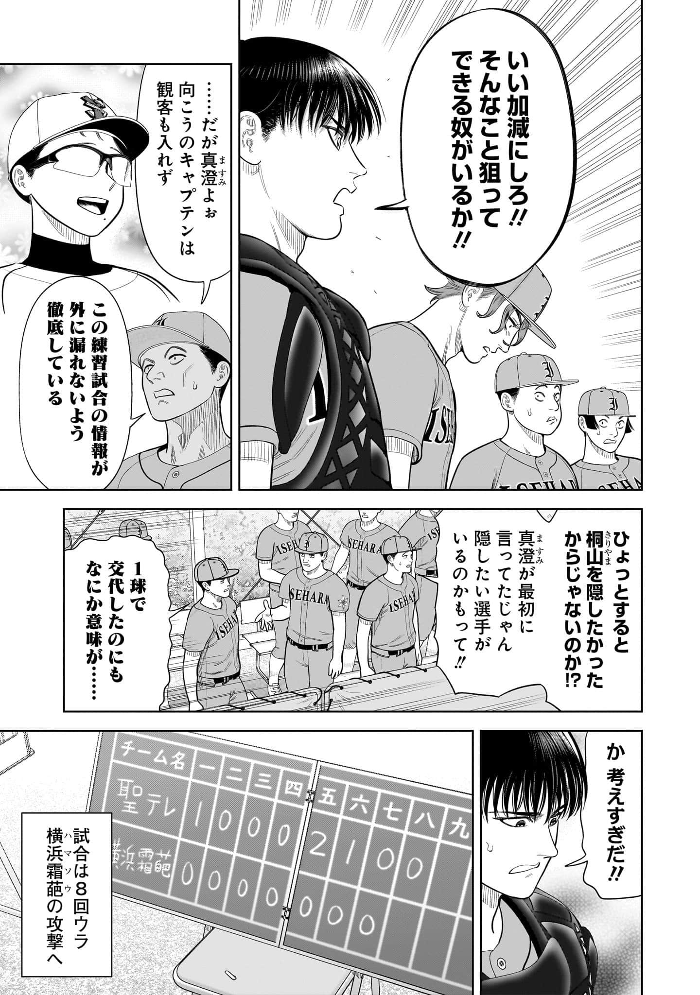 第 176 页