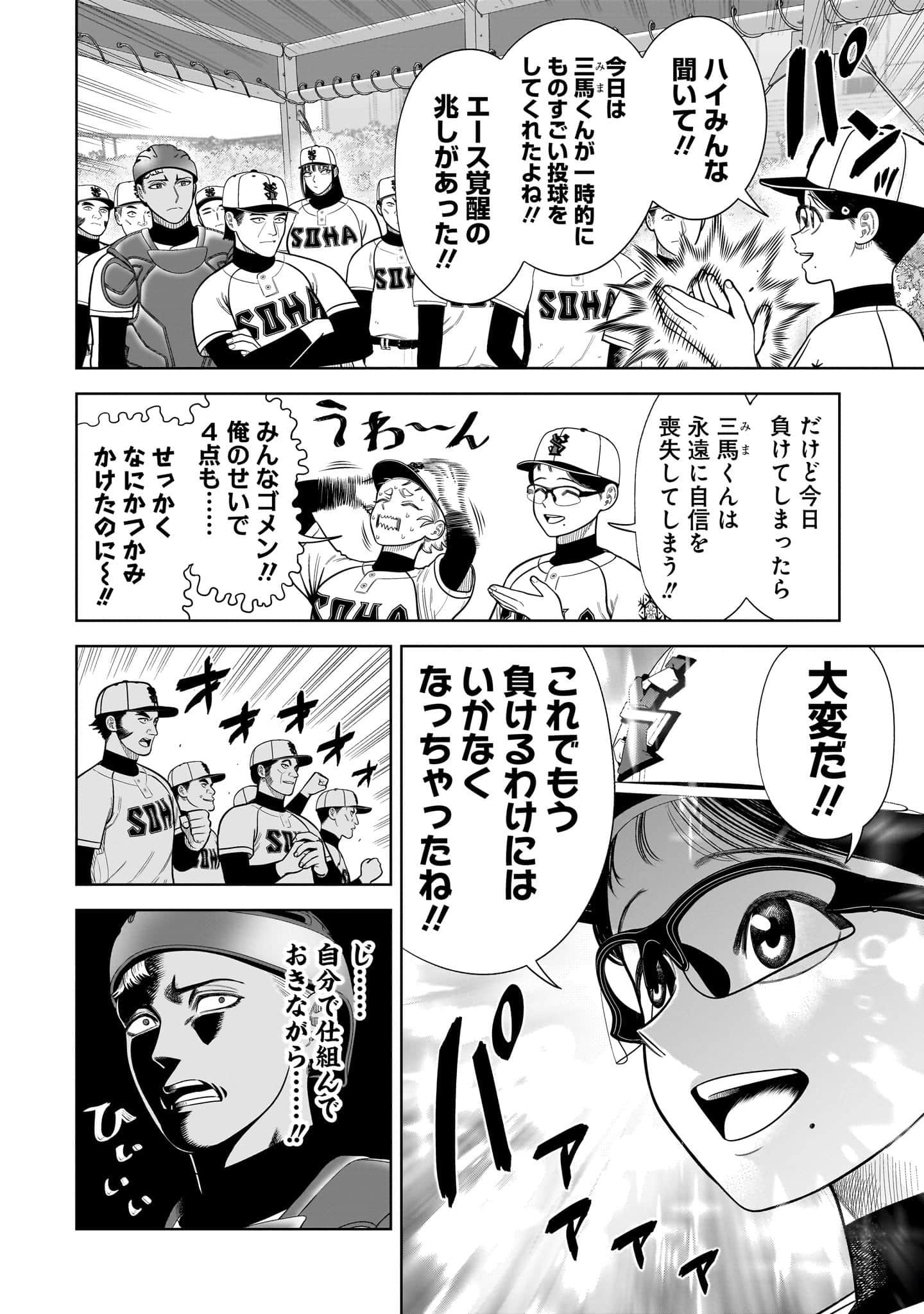 第 177 页