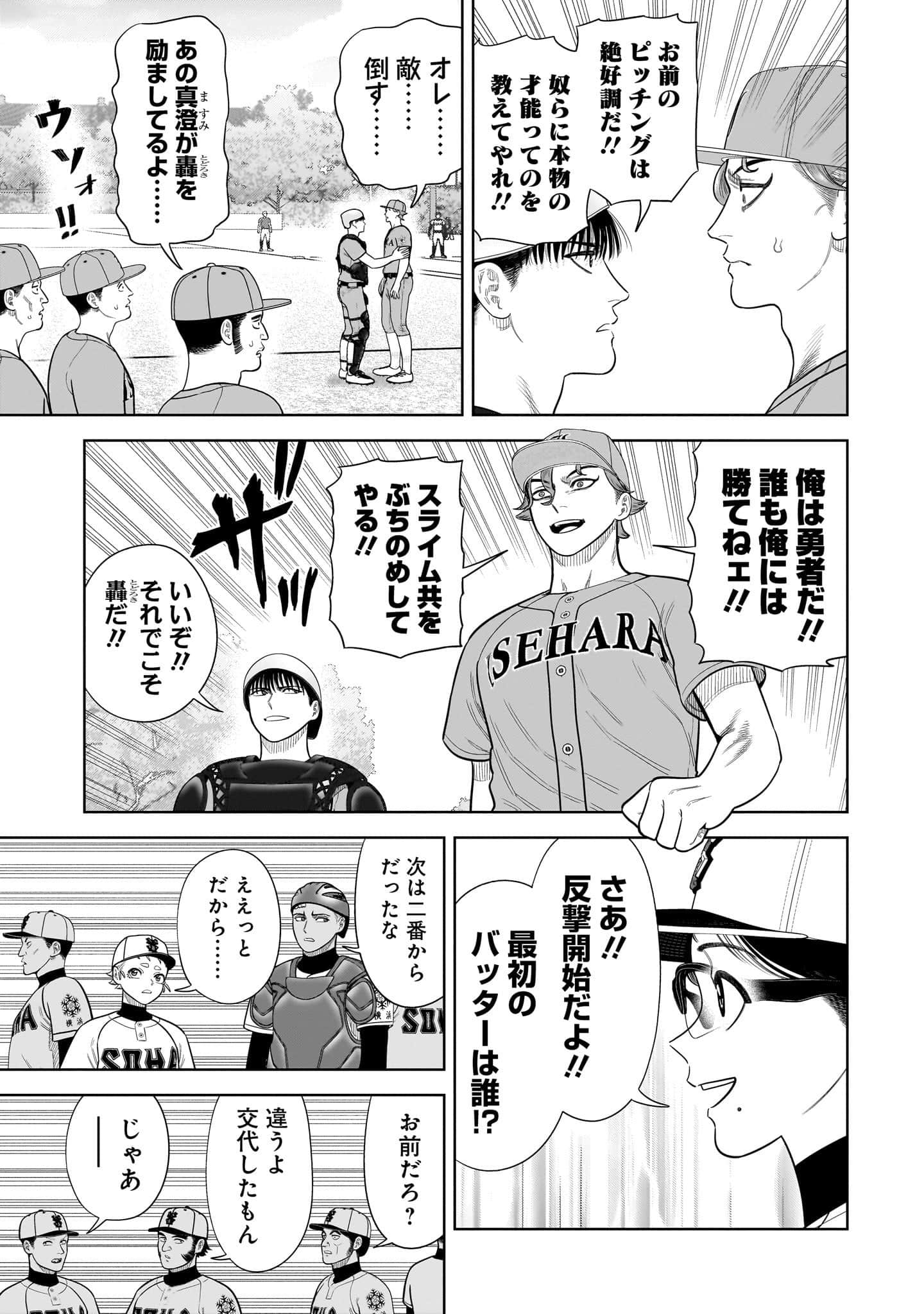 第 178 页
