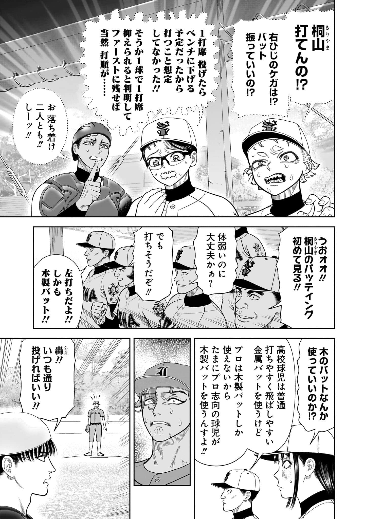第 182 页