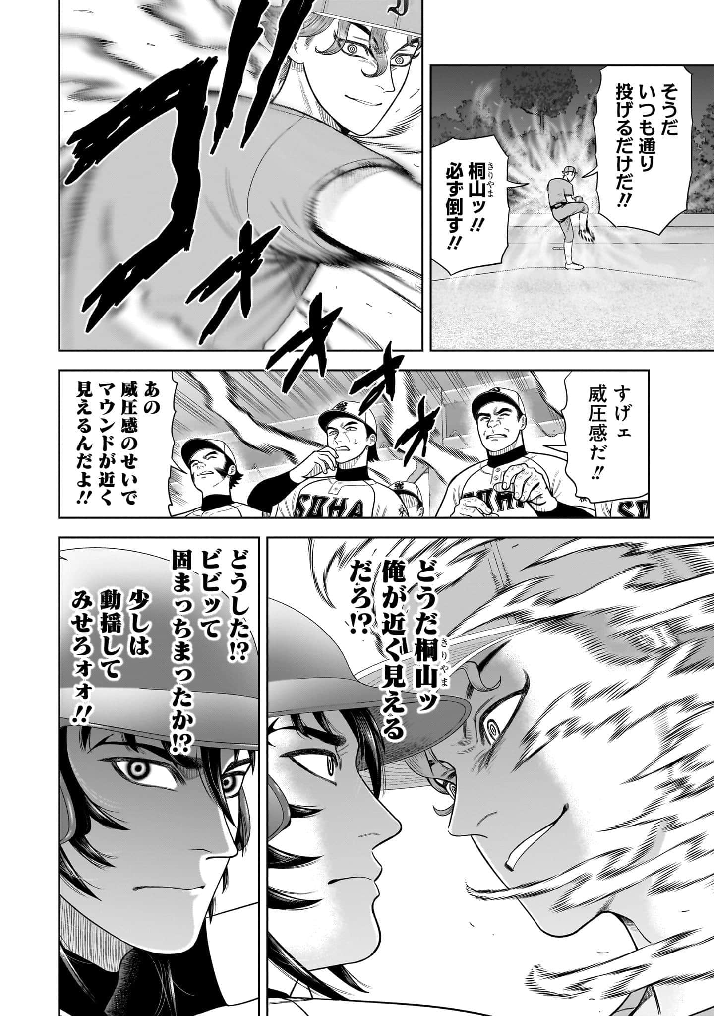 第 183 页